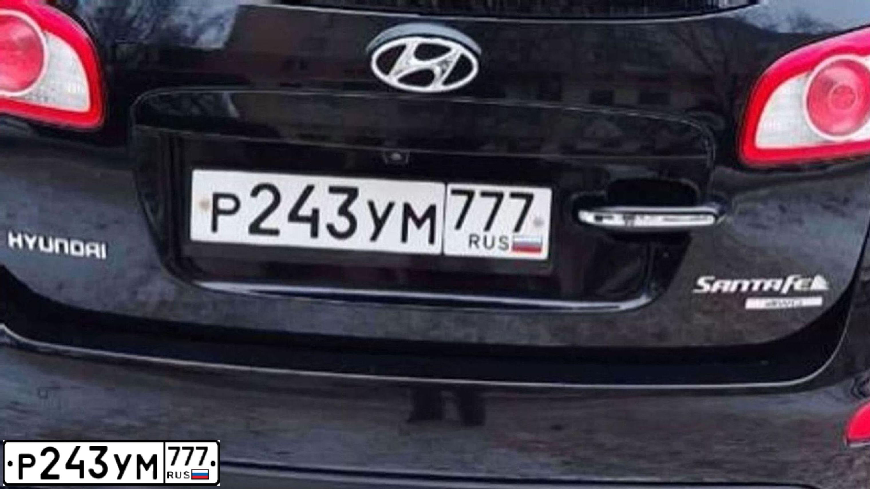 Фото автомобиля HYUNDAI SANTA FE, 2011 — госномер Р243УМ777. Цвет: ЧЕРНЫЙ