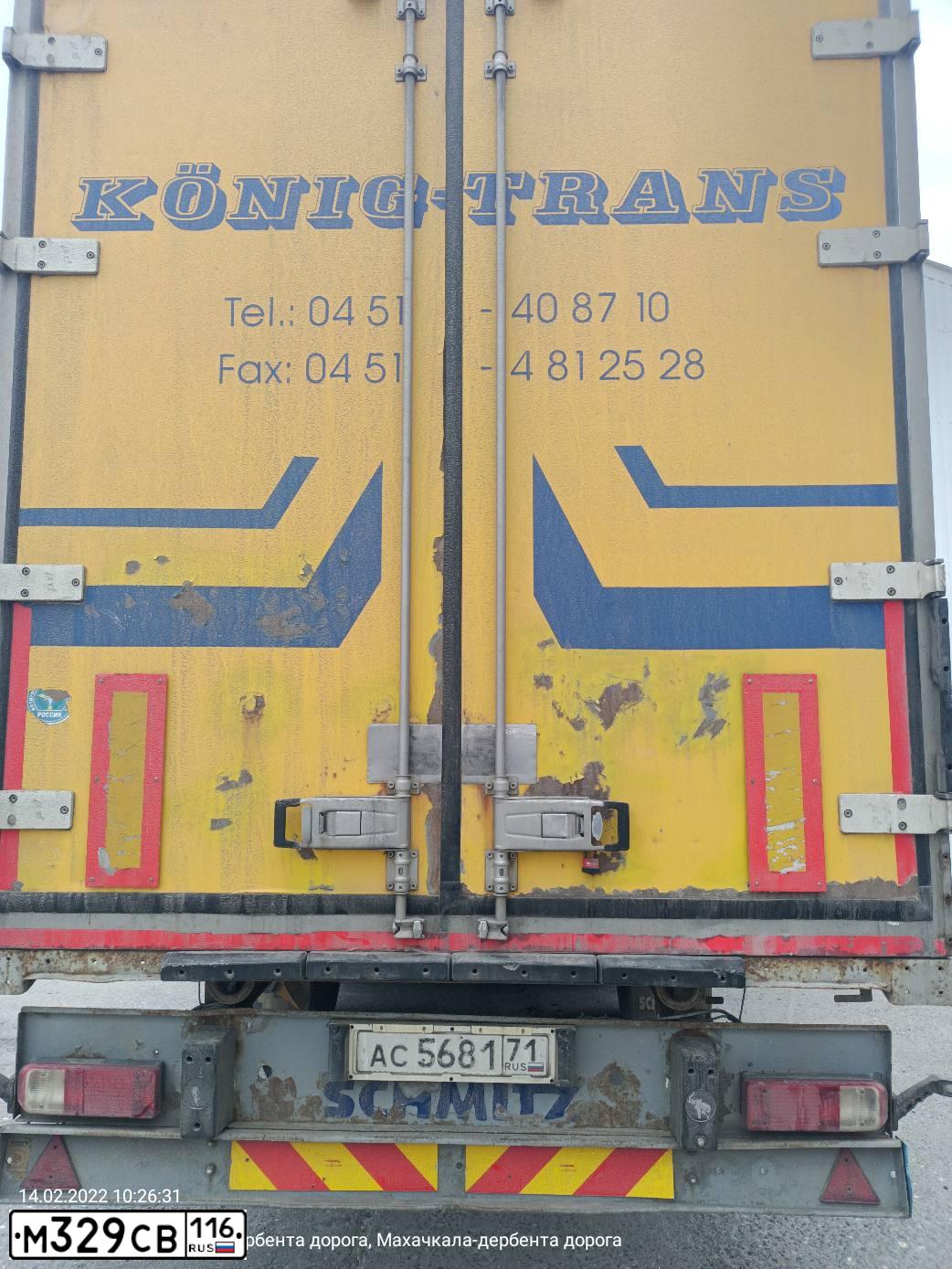 Фото автомобиля VOLVO FH, 2005 — госномер У147УР05. Цвет: Белый