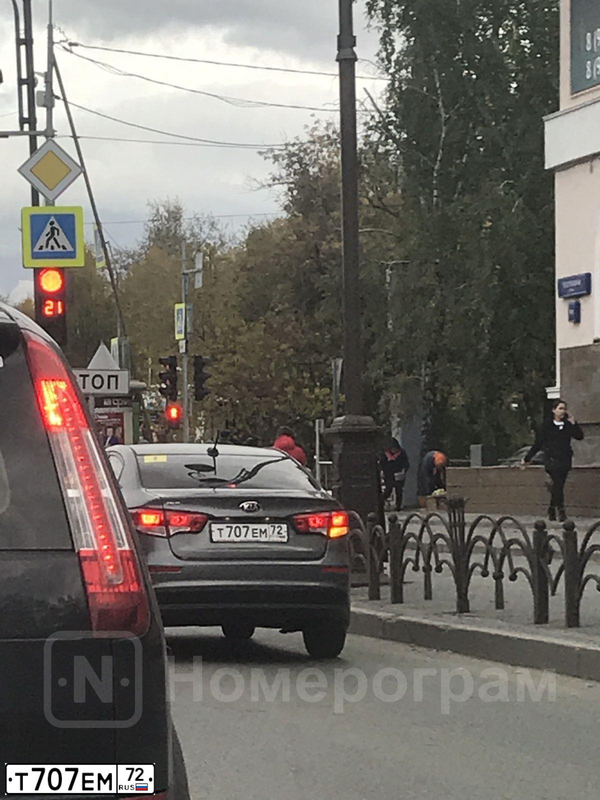 Фото автомобиля KIA RIO, 2016 — госномер Т707ЕМ72. Цвет: ТЕМНО-СЕРЫЙ