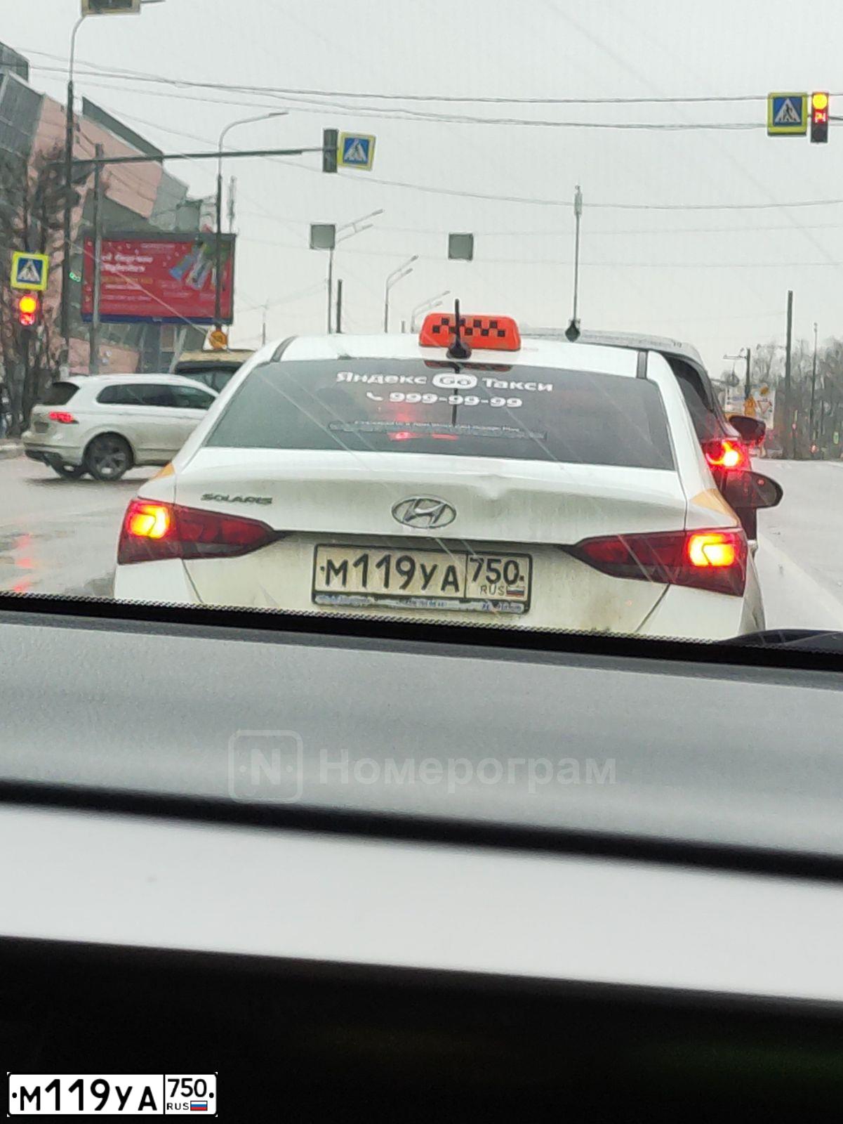 Фото автомобиля HYUNDAI SOLARIS, 2019 — госномер М119УА750. Цвет: БЕЛЫЙ-ЖЕЛТЫЙ-СЕРЫЙ