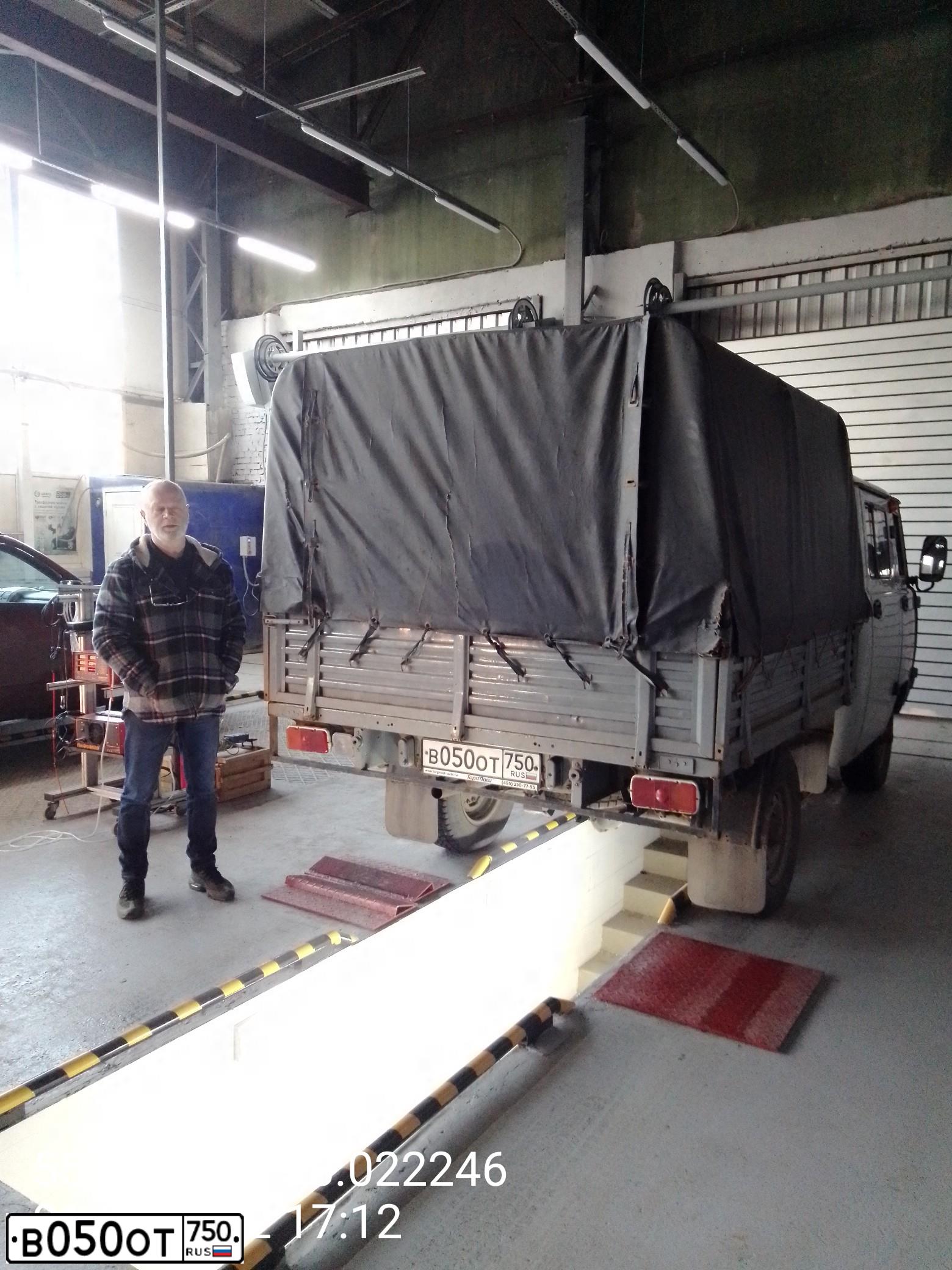 Фото автомобиля UAZ 3909, 2017 — госномер В050ОТ750. Цвет: Серый