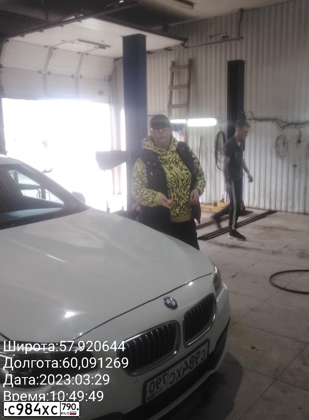 Фото автомобиля BMW SERIE 5, 2014 — госномер С984ХС790. Цвет: Белый