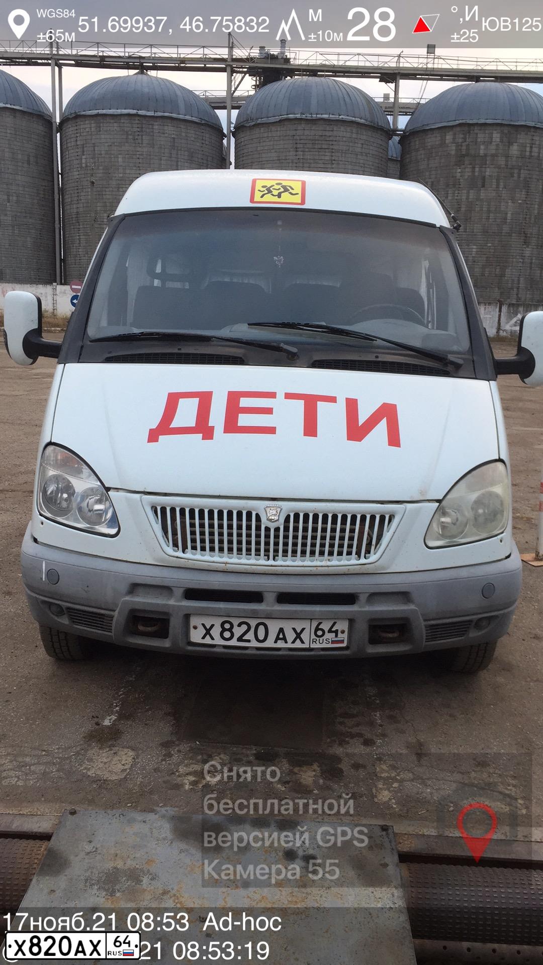 Фото автомобиля GAZ 3221 EL, 2007 — госномер Х820АХ64. Цвет: БЕЛЫЙ