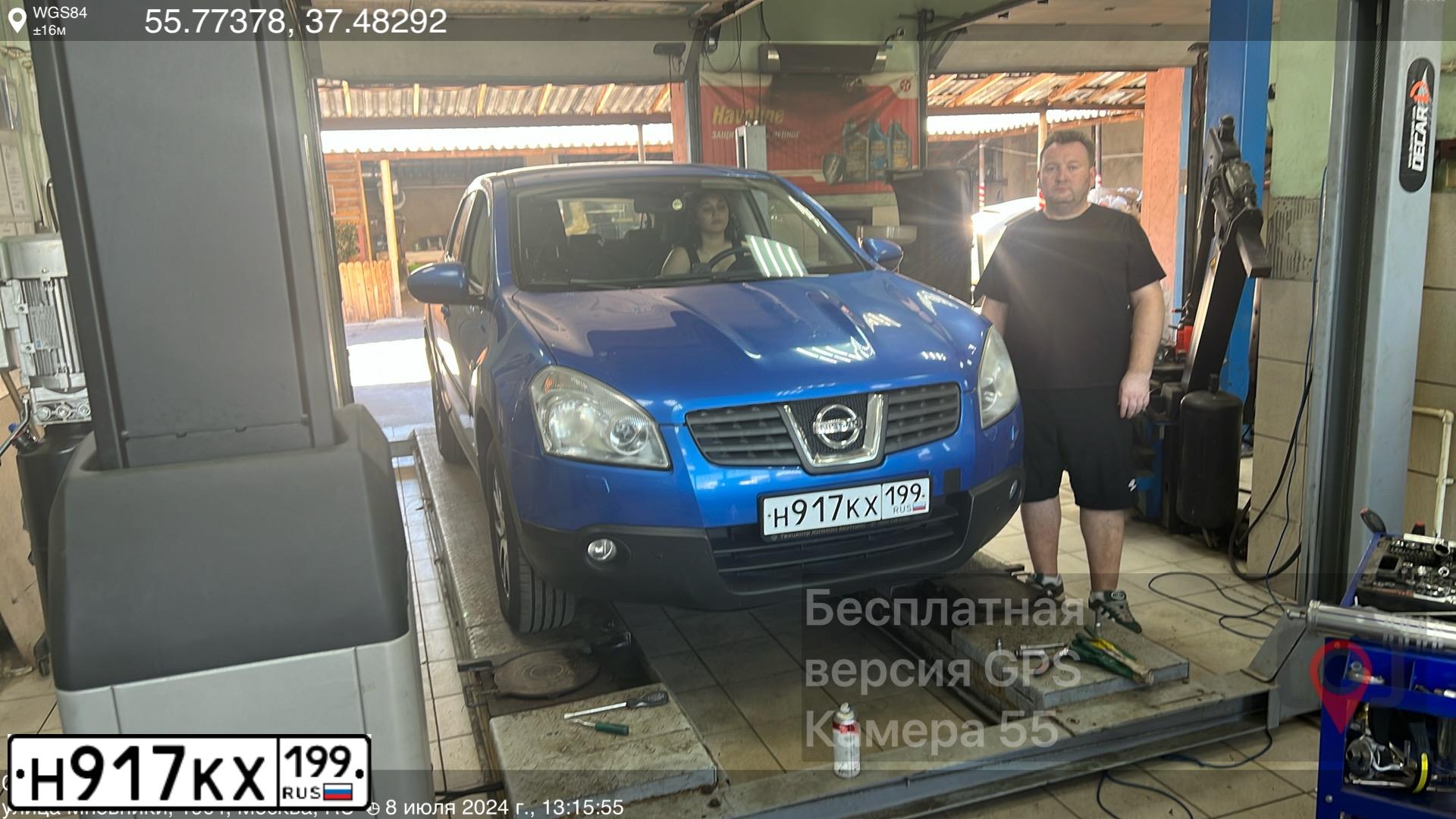 Фото автомобиля NISSAN QASHQAI, 2008 — госномер Х263КО763. Цвет: ЯРКО-СИНИЙ