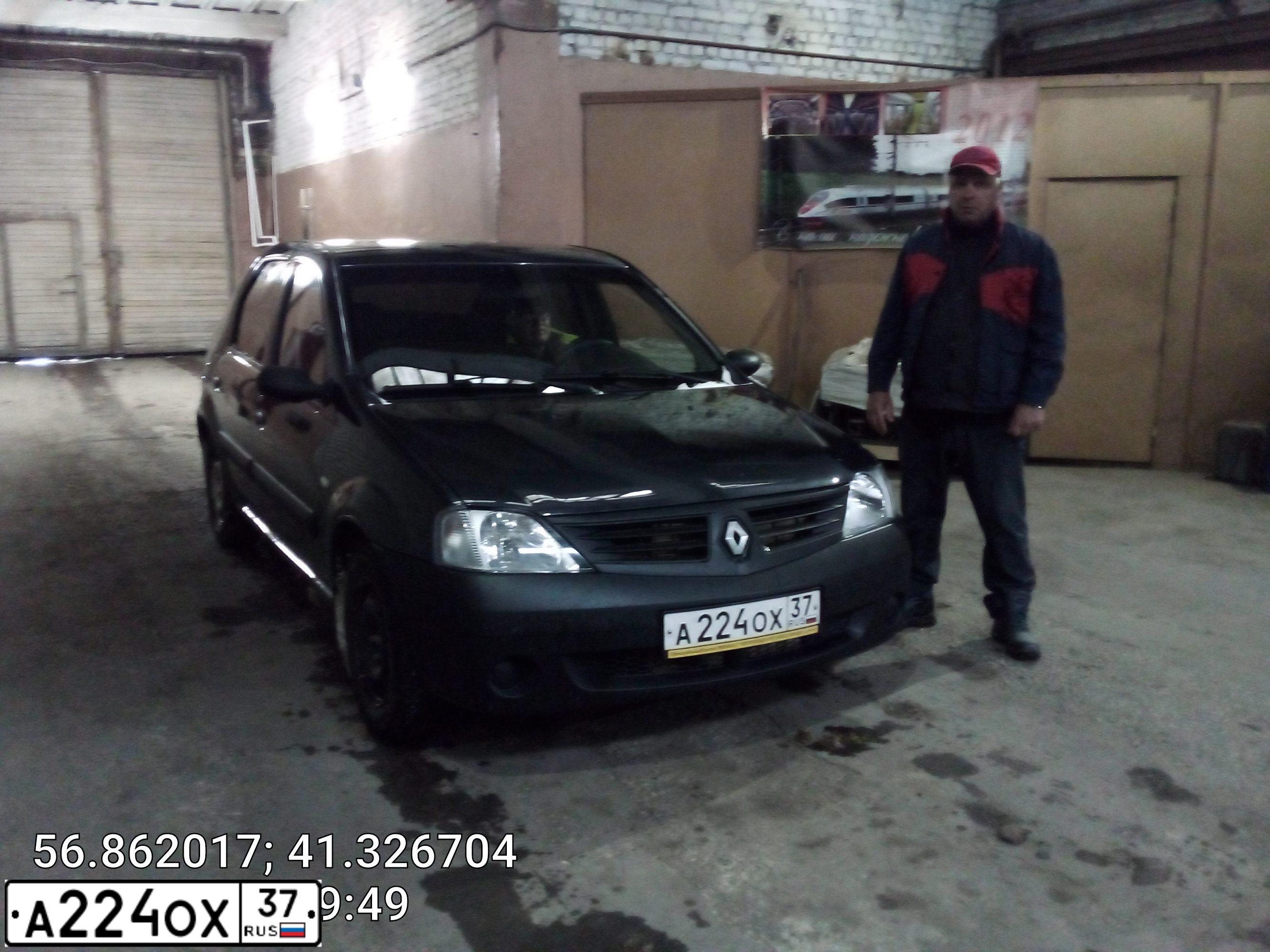 Фото автомобиля RENAULT LOGAN, 2006 — госномер А444НС37. Цвет: ТЕМНО-СЕРЫЙ