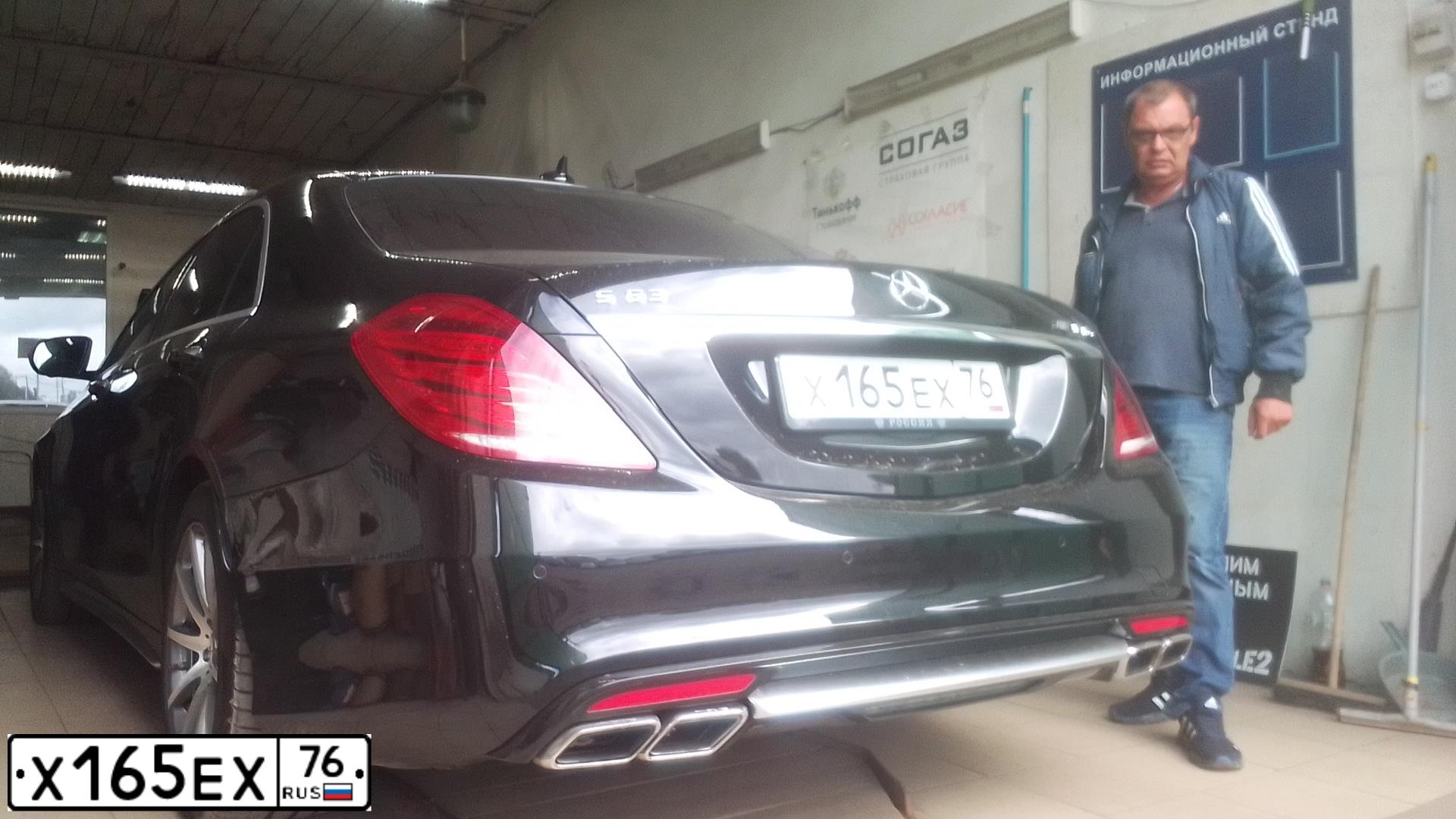 Фото автомобиля MERCEDES S-KLASSE, 2013 — госномер У908ЕХ76. Цвет: ЧЕРНЫЙ
