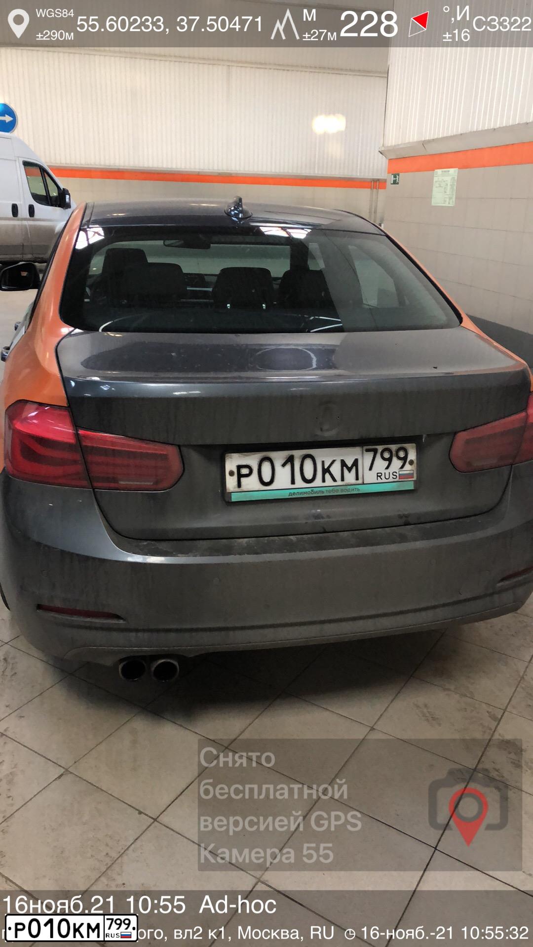 Фото автомобиля BMW W SERIE 3, 2018 — госномер Р010КМ799. Цвет: Серый
