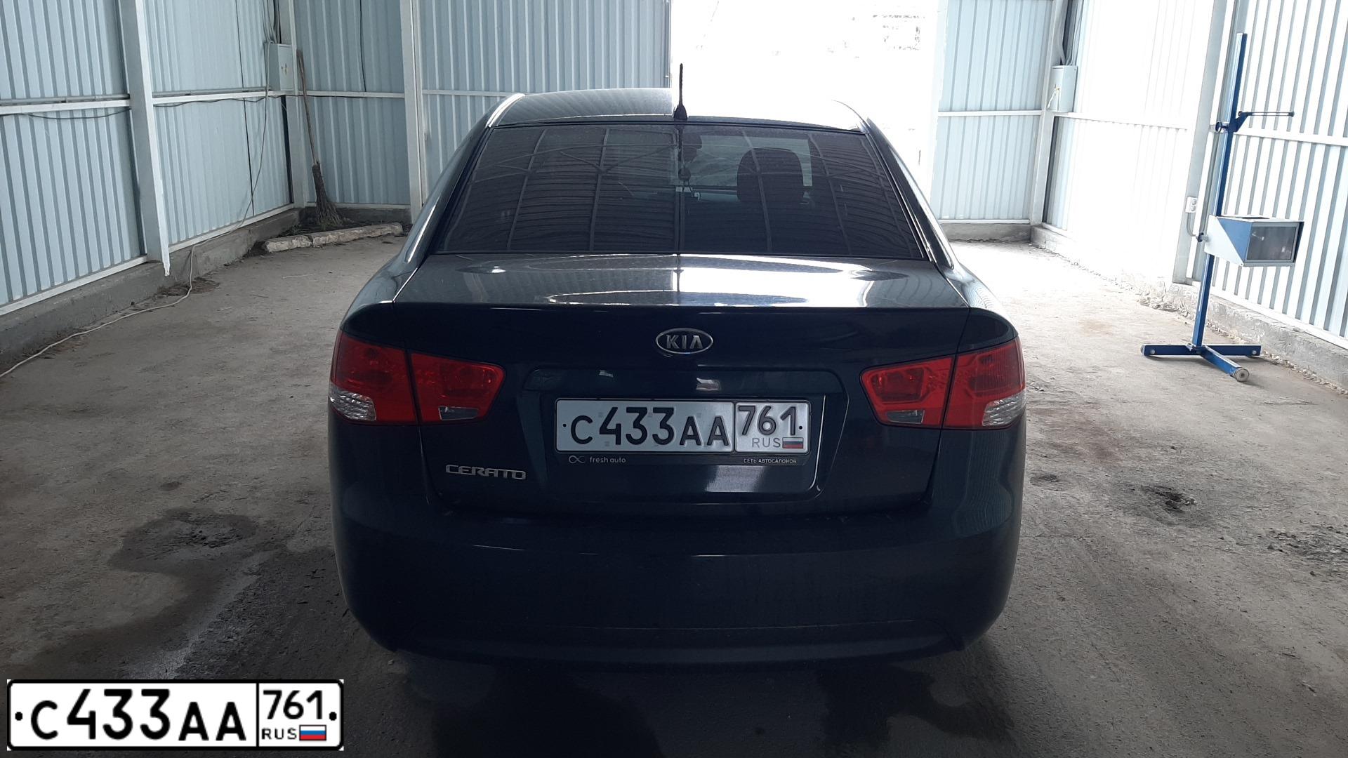 Фото автомобиля KIA CERATO, 2011 — госномер С433АА761. Цвет: ЧЕРНЫЙ