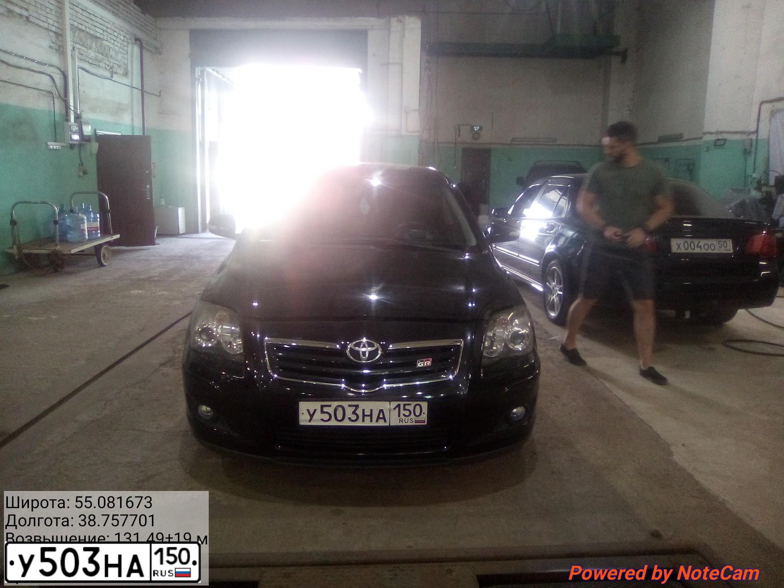 Фото автомобиля TOYOTA AVENSIS, 2007 — госномер У503НА150. Цвет: ЧЕРНЫЙ