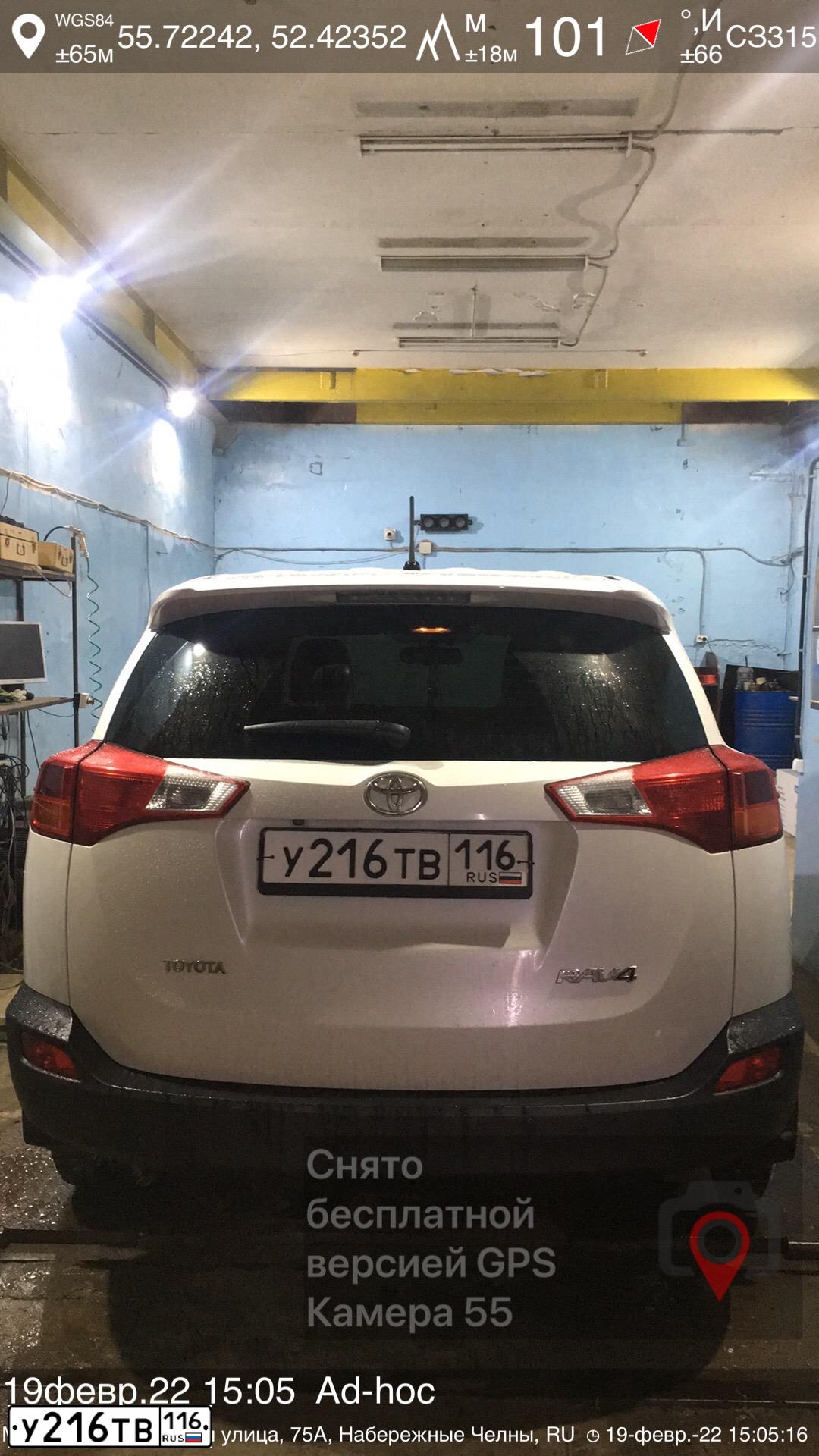 Фото автомобиля TOYOTA RAV4, 2014 — госномер М671РХ21. Цвет: Белый