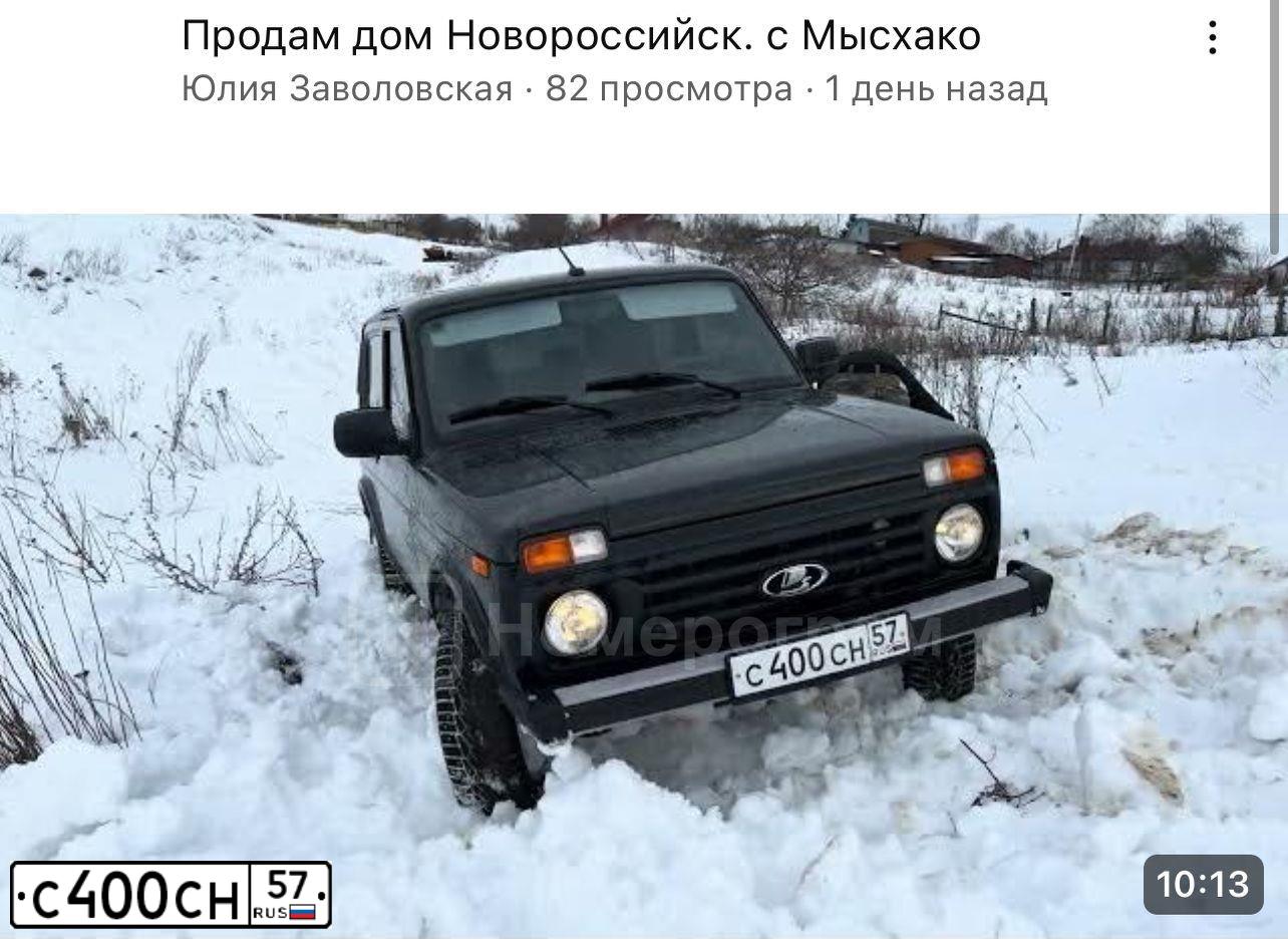 Фото автомобиля GEELY MK, 2008 — госномер С400СН57. Цвет: синий