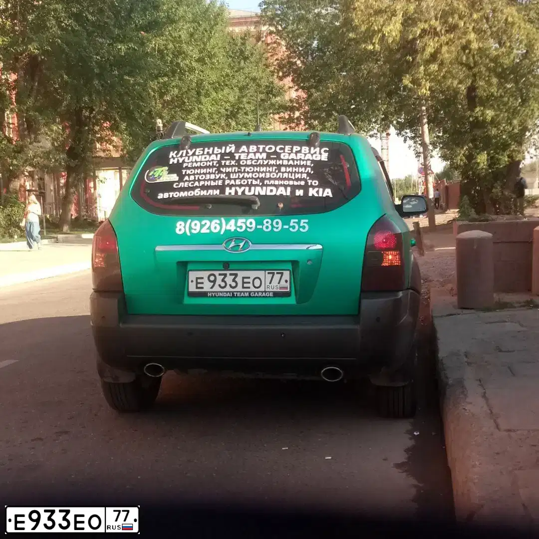 Фото автомобиля HYUNDAI TUCSON, 2006 — госномер У196МК55. Цвет: Светло-зелено-голубой