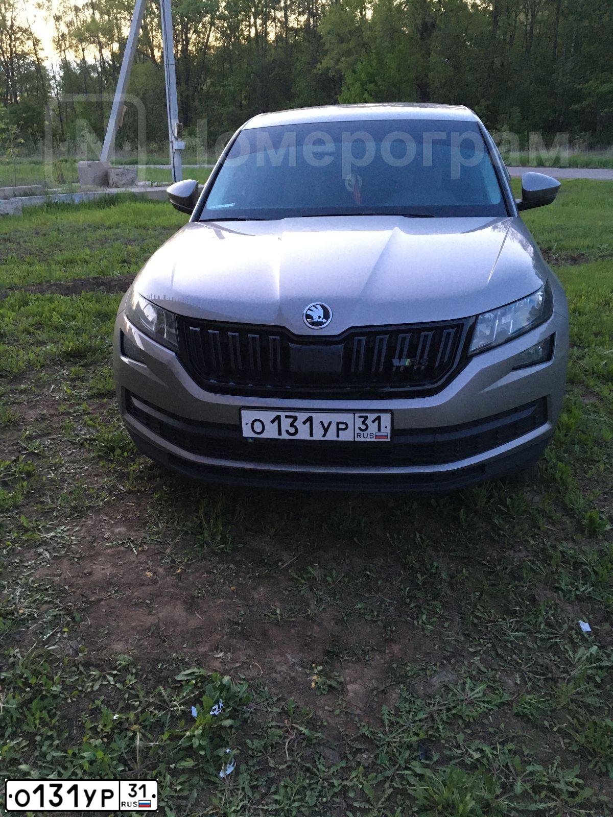 Фото автомобиля SKODA KODIAQ, 2019 — госномер О131УР31. Цвет: БЕЖЕВЫЙ