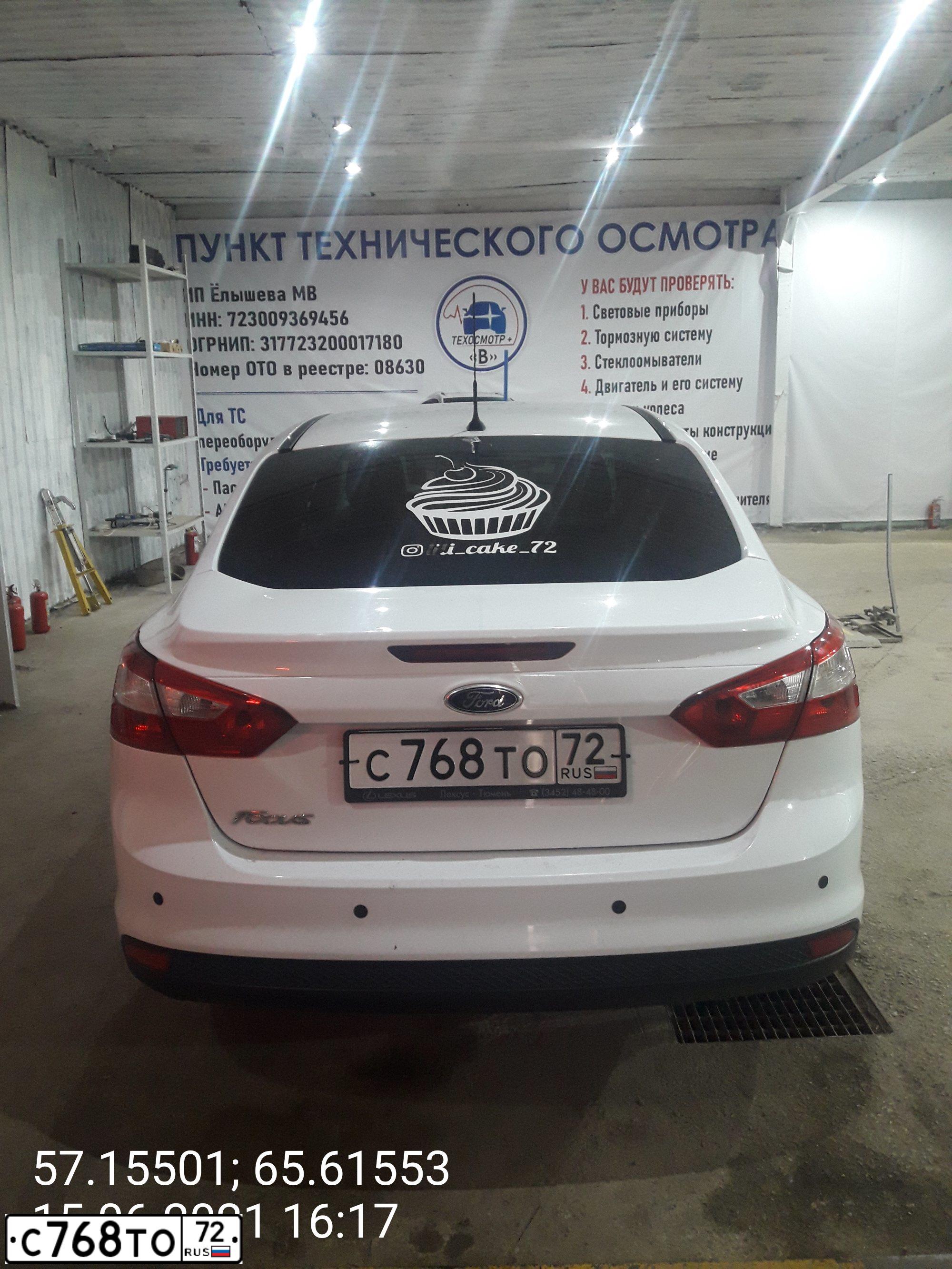 Фото автомобиля FORD FOCUS, 2012 — госномер О012РР72. Цвет: Белый