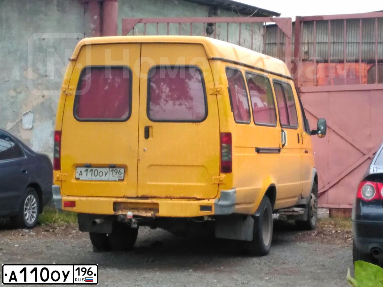 Фото автомобиля GAZ 3221 EL, 2004 — госномер А110ОУ196. Цвет: ЖЁЛТЫЙ
