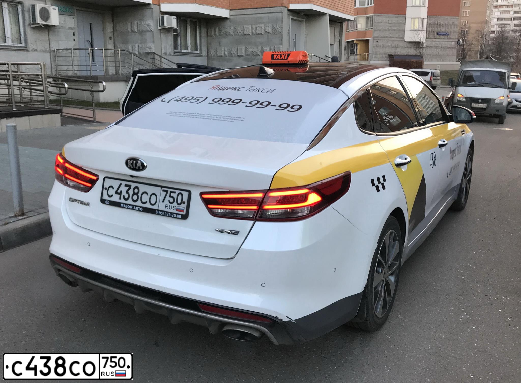 Фото автомобиля KIA MAGENTIS / OPTIMA, 2016 — госномер С438СО750. Цвет: Белый