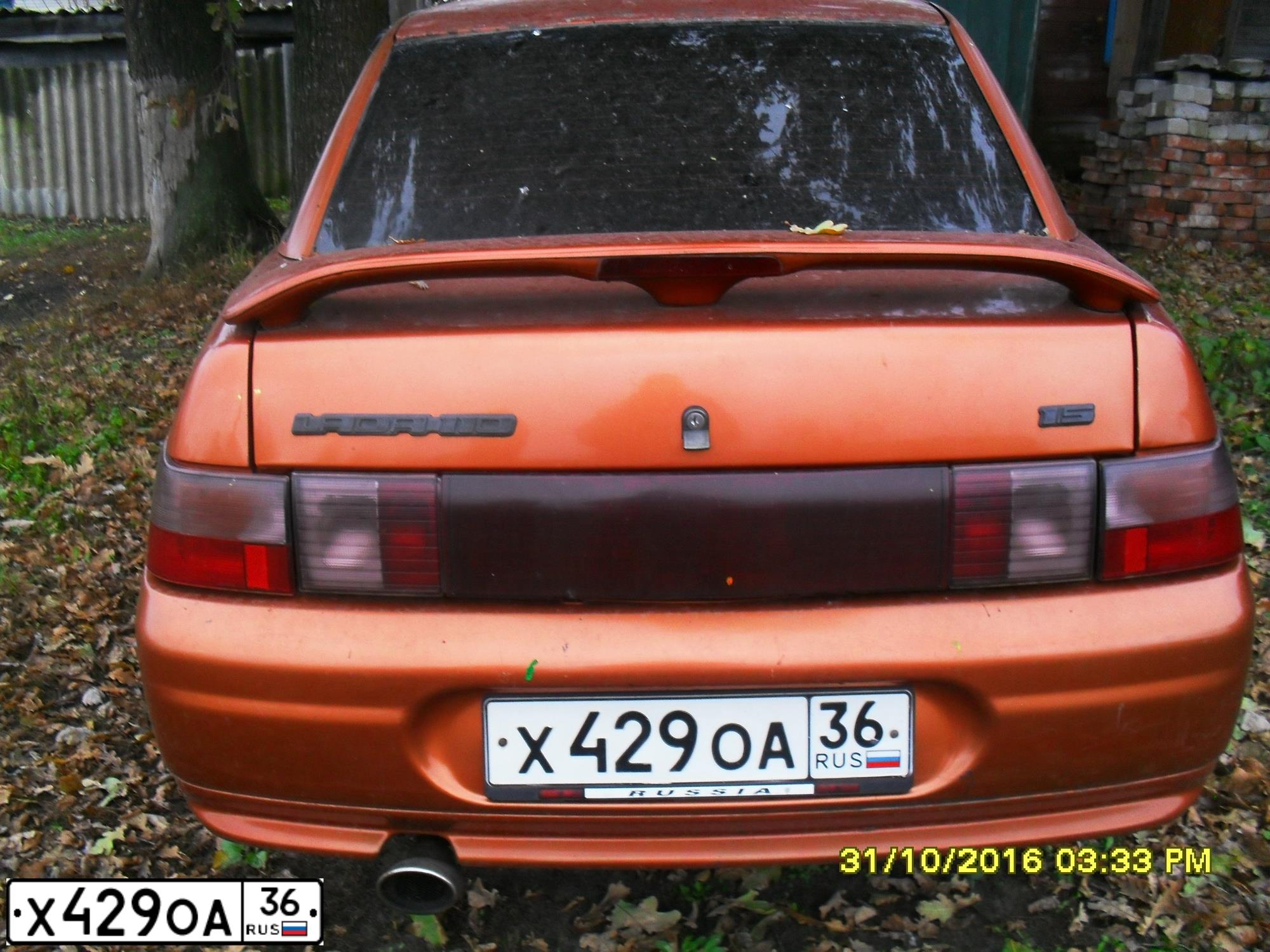 Фото автомобиля FORD GALAXY, 1997 — госномер У429ОА36. Цвет: СИНИЙ