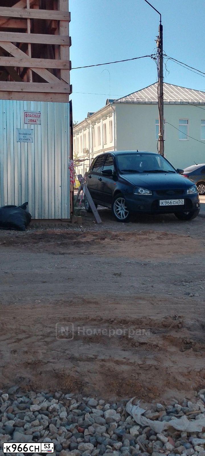 Фото автомобиля LADA 1119 KALINA, 2012 — госномер К966СН53. Цвет: СИНИЙ