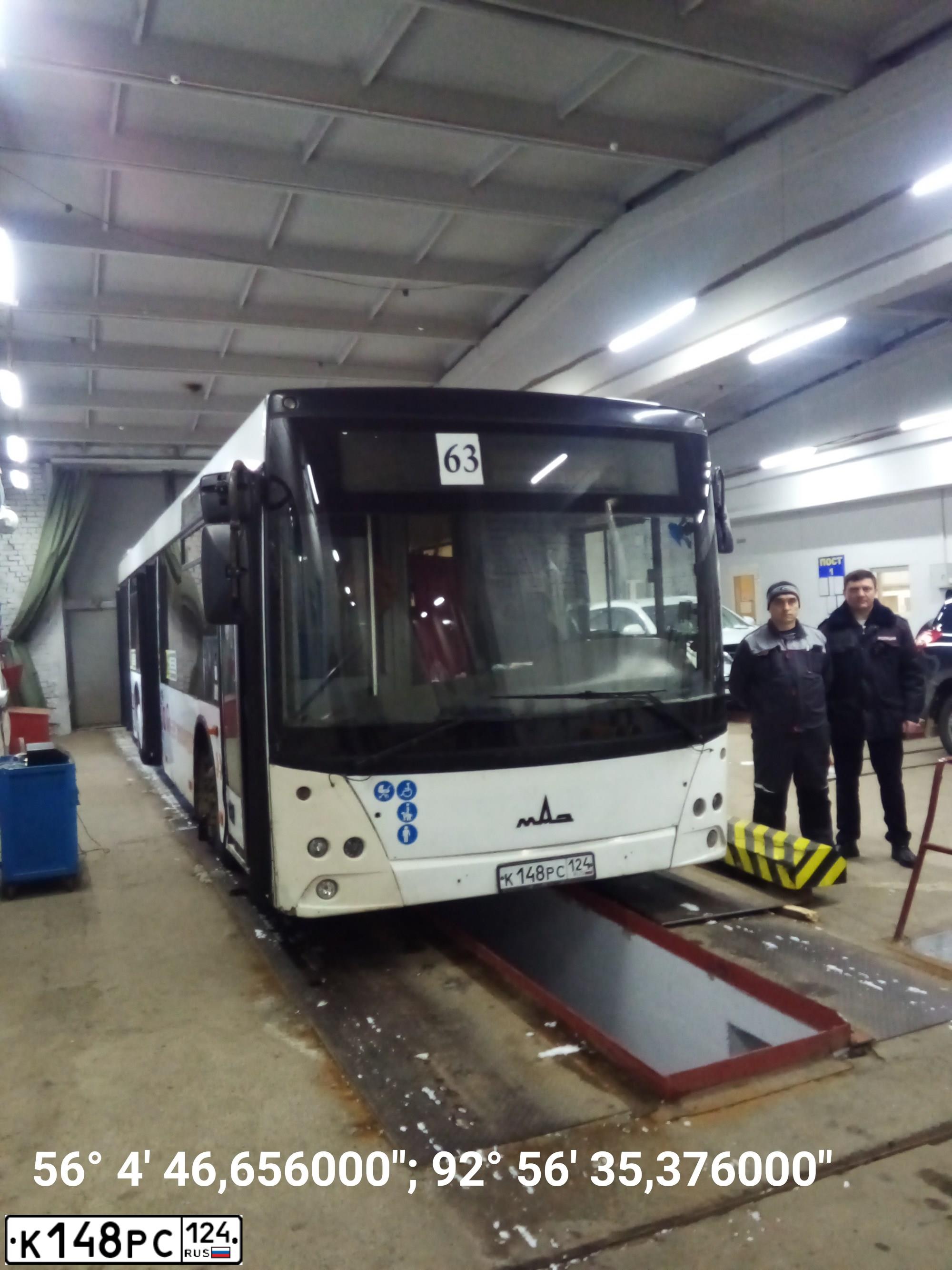 Фото автомобиля MAZ 203, 2012 — госномер К148РС124. Цвет: Белый