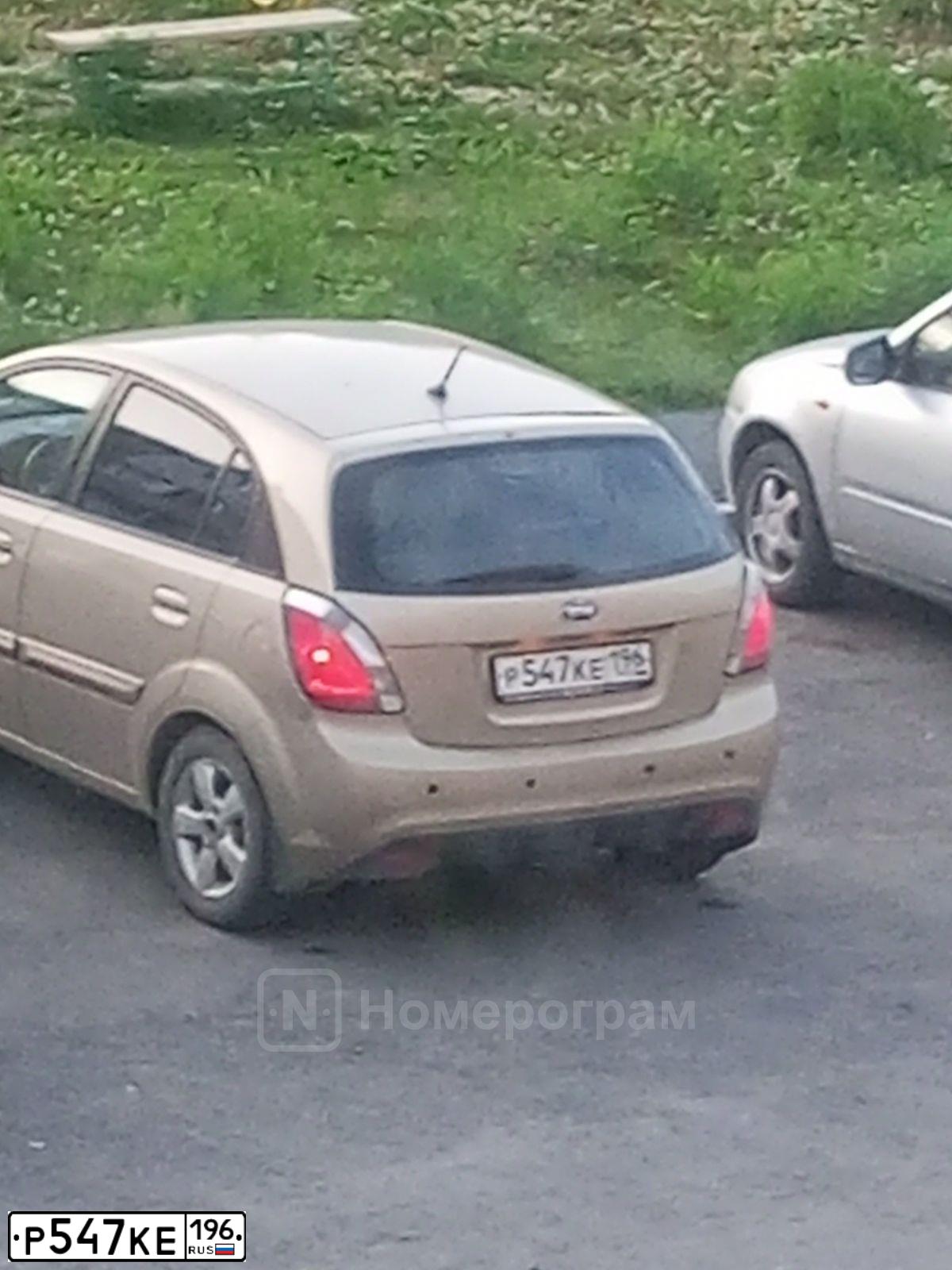 Фото автомобиля KIA RIO, 2010 — госномер Р547КЕ196. Цвет: БЕЖЕВЫЙ