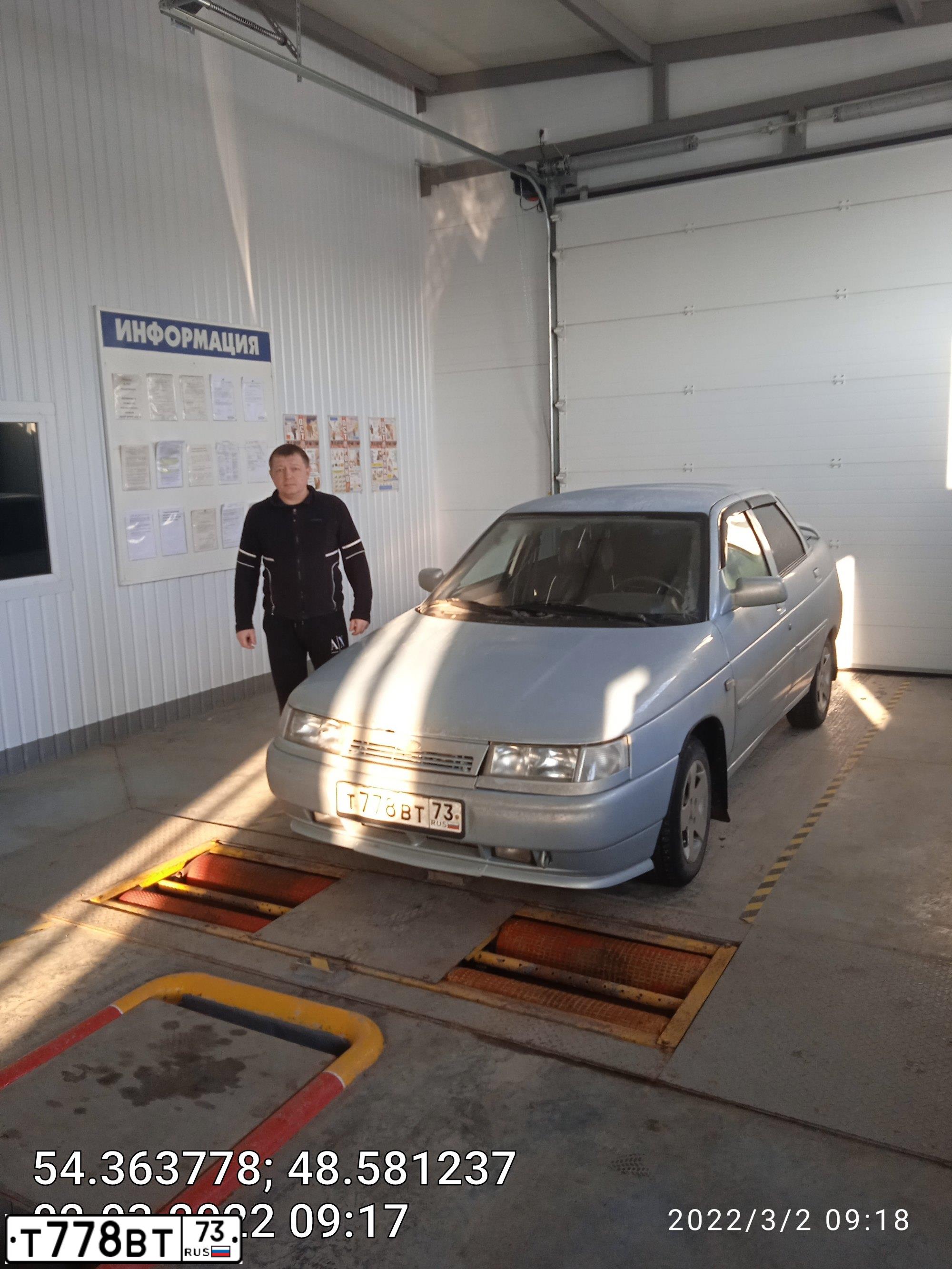 Фото автомобиля LADA 2110, 2005 — госномер Т778ВТ73. Цвет: СЕРЕБРИСТО-ЖЕЛТЫЙ