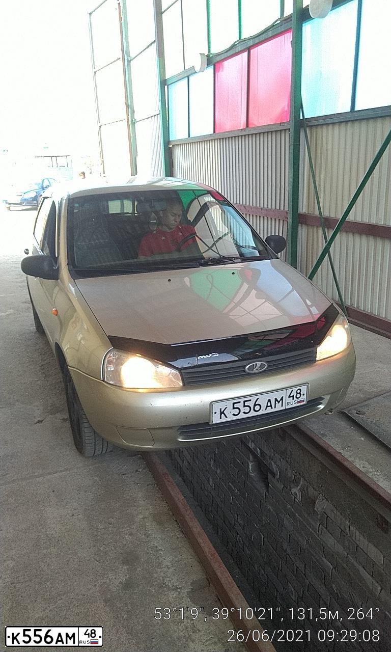 Фото автомобиля LADA 1119 KALINA, 2008 — госномер К556АМ48. Цвет: БЕЛО-ЖЕЛТЫЙ ПЕРЛАМУТРОВЫЙ