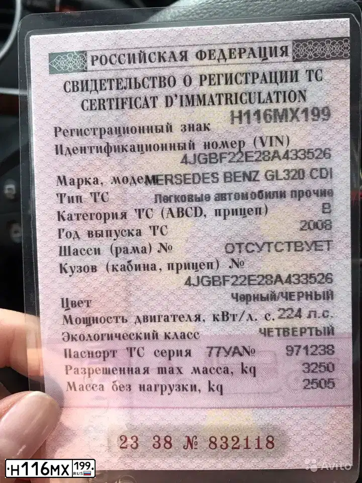 Фото автомобиля MERCEDES GL-KLASSE, 2008 — госномер В215ТК123. Цвет: ЧЕРНЫЙ