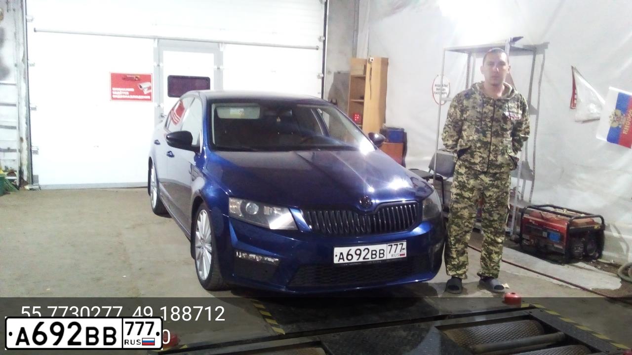 Фото автомобиля SKODA OCTAVIA, 2014 — госномер С130МА716. Цвет: СИНИЙ ТЕМНЫЙ
