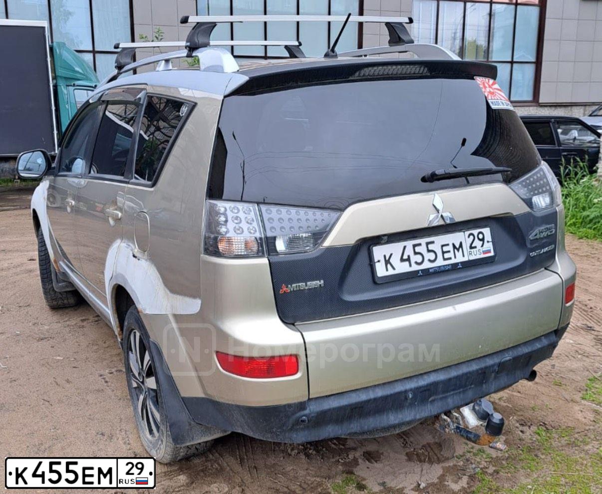 Фото автомобиля MITSUBISHI OUTLANDER, 2008 — госномер К455ЕМ29. Цвет: БЕЖЕВЫЙ