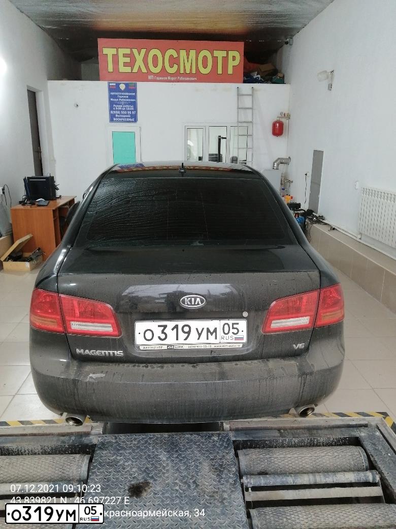Фото автомобиля KIA MAGENTIS / OPTIMA, 2007 — госномер О333ТХ31. Цвет: ЧЕРНЫЙ