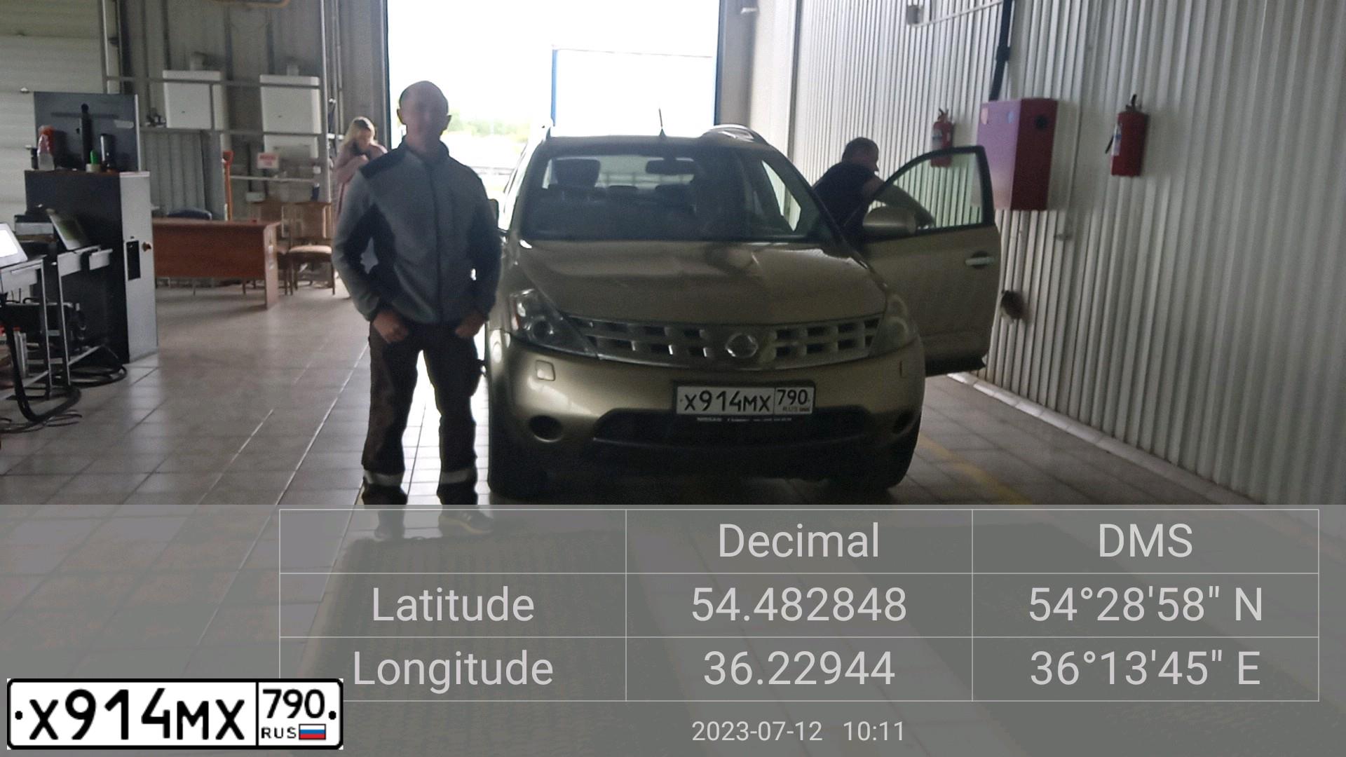 Фото автомобиля NISSAN MURANO, 2003 — госномер С943ЕН40