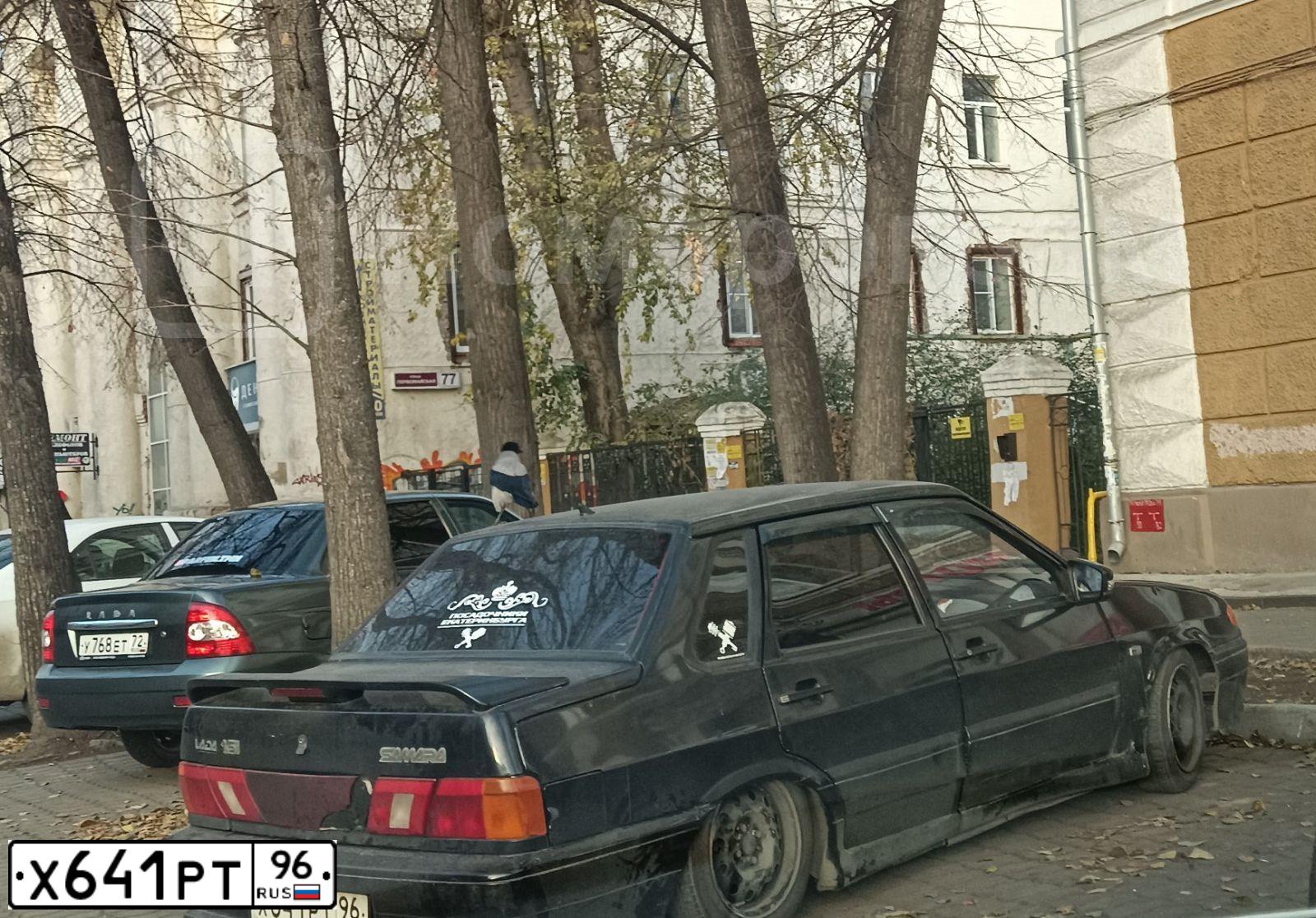 Фото автомобиля LADA 2115 SAMARA, 2004 — госномер Х641РТ96. Цвет: ЧЕРНЫЙ