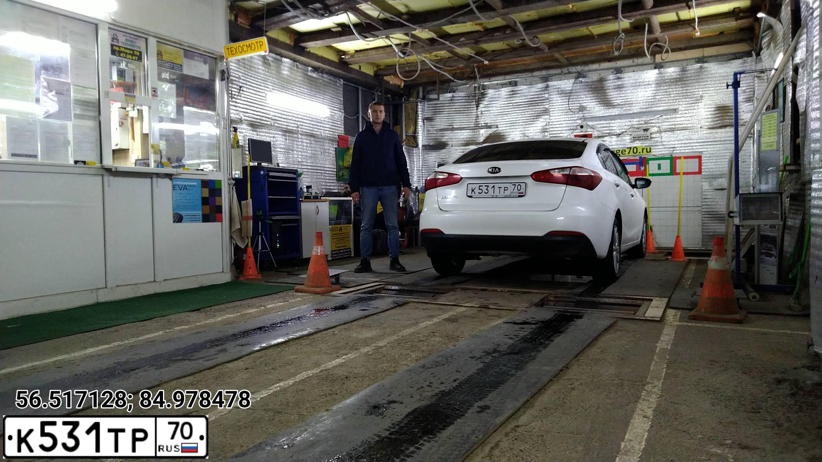 Фото автомобиля KIA CERATO, 2016 — госномер К531ТР70. Цвет: БЕЛЫЙ