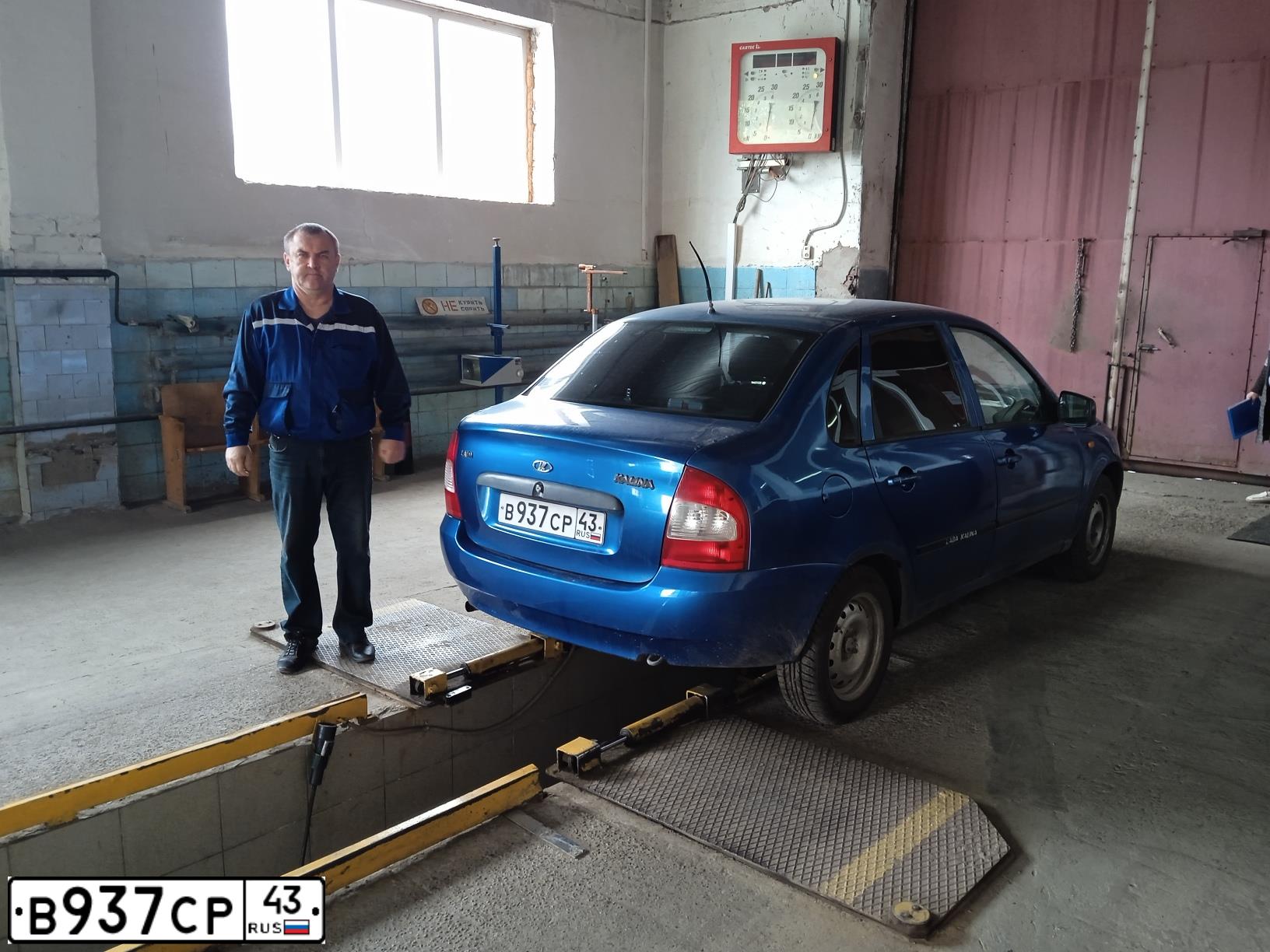 Фото автомобиля LADA 1118 KALINA, 2006 — госномер М987УА43. Цвет: ЯРКО-СИНИЙ