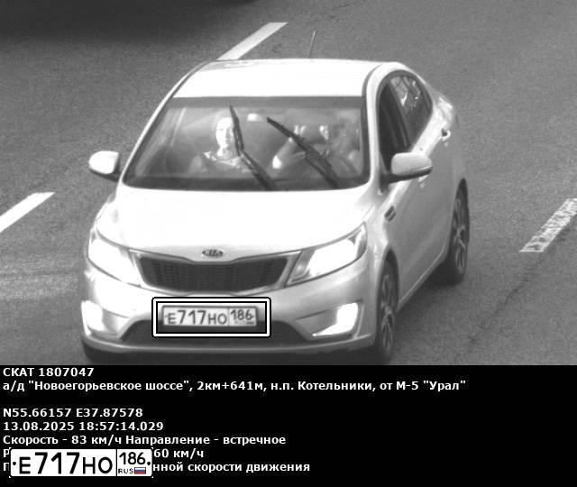Фото автомобиля KIA RIO, 2012 — госномер Е717НО186. Цвет: БЕЖЕВЫЙ