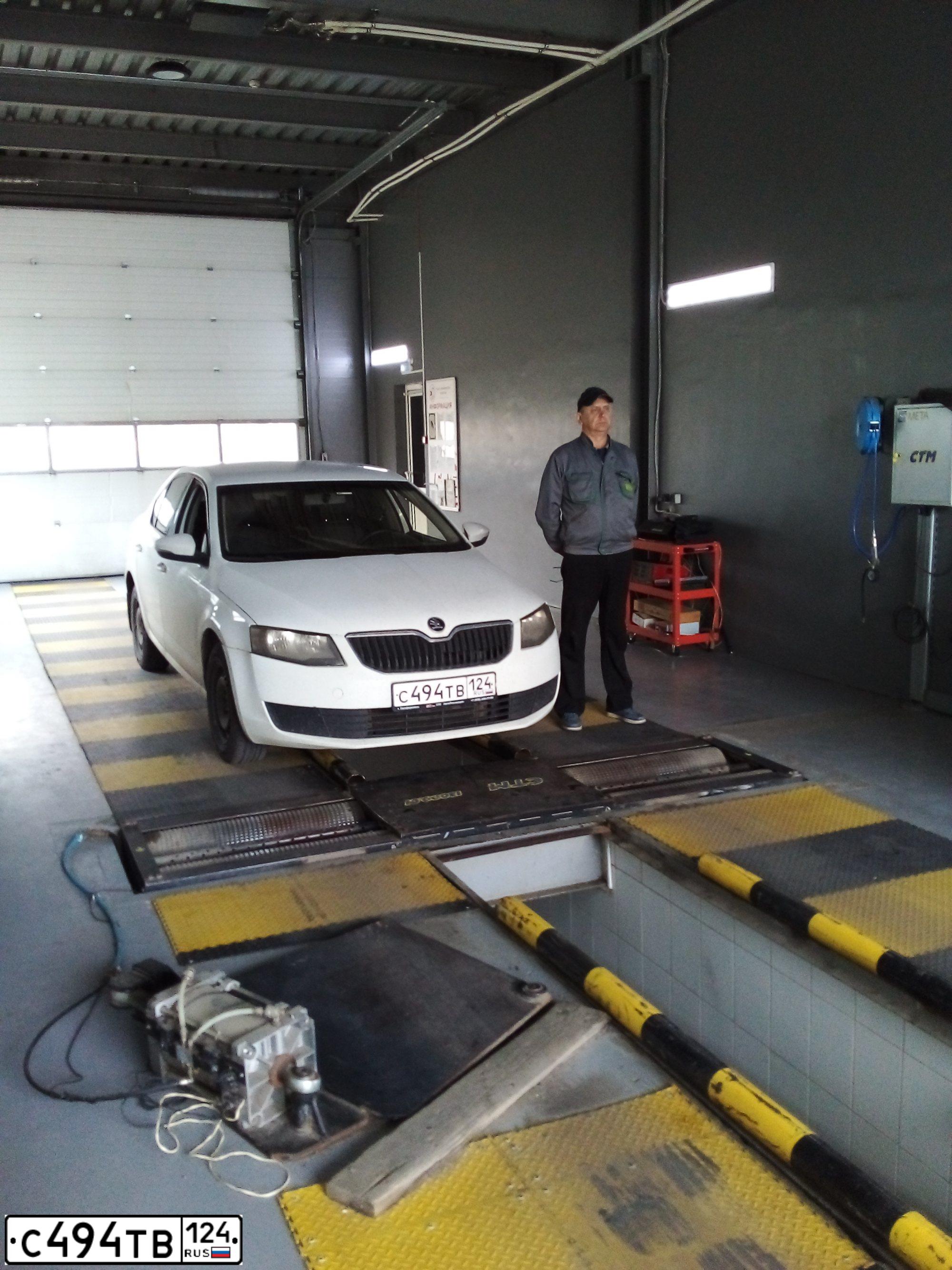 Фото автомобиля SKODA OCTAVIA, 2015 — госномер С494ТВ124. Цвет: Белый