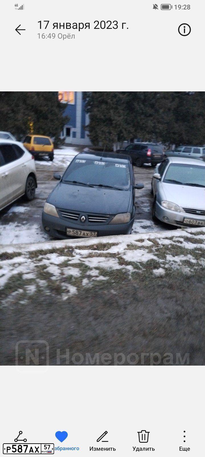 Фото автомобиля RENAULT LOGAN, 2009 — госномер Р587АХ57. Цвет: ЧЕРНЫЙ