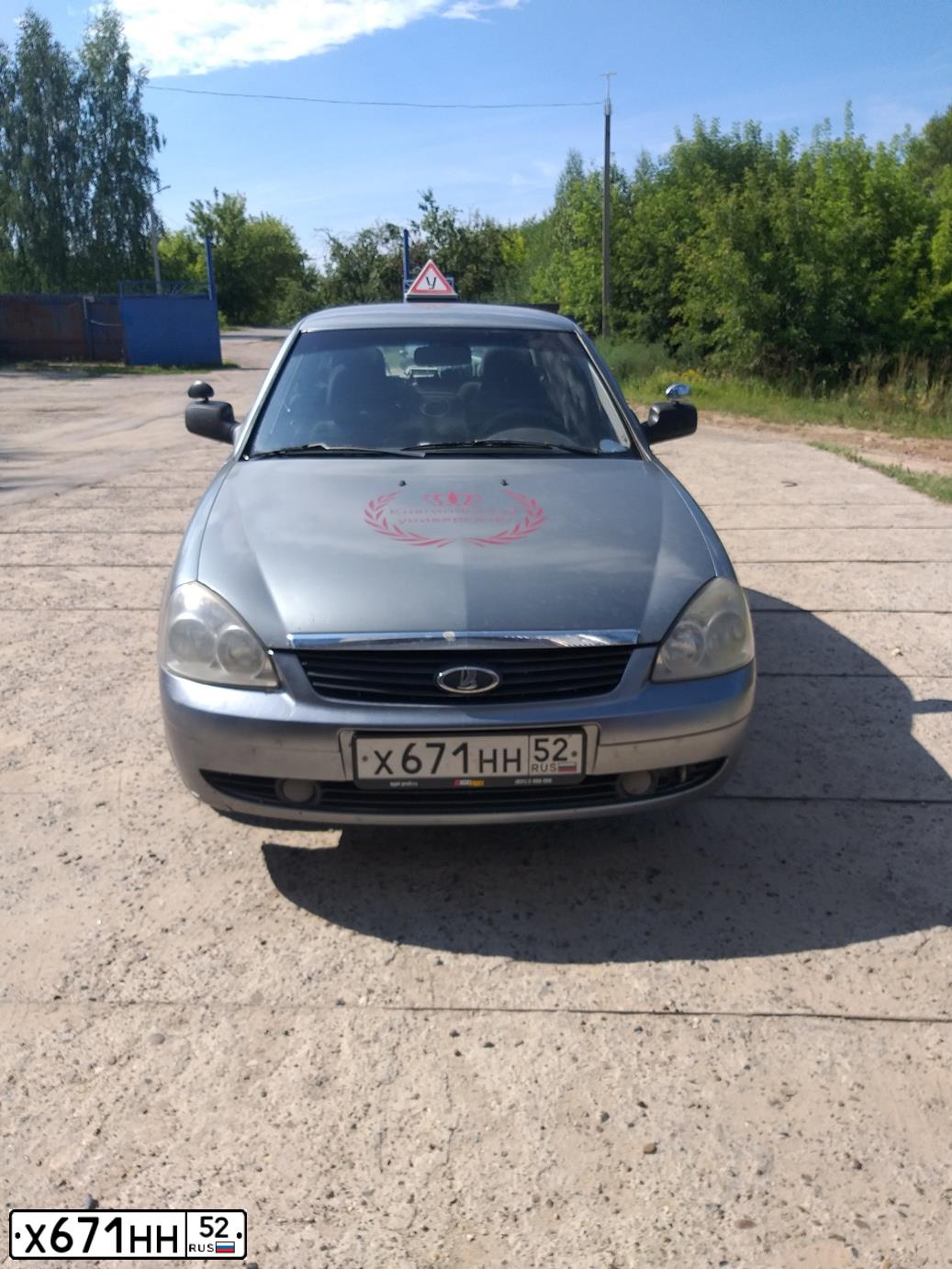 Фото автомобиля LADA 2170 PRIORA, 2008 — госномер Х671НН52. Цвет: СРЕДНИЙ СЕРО-ЗЕЛЕНЫЙ МЕТ.