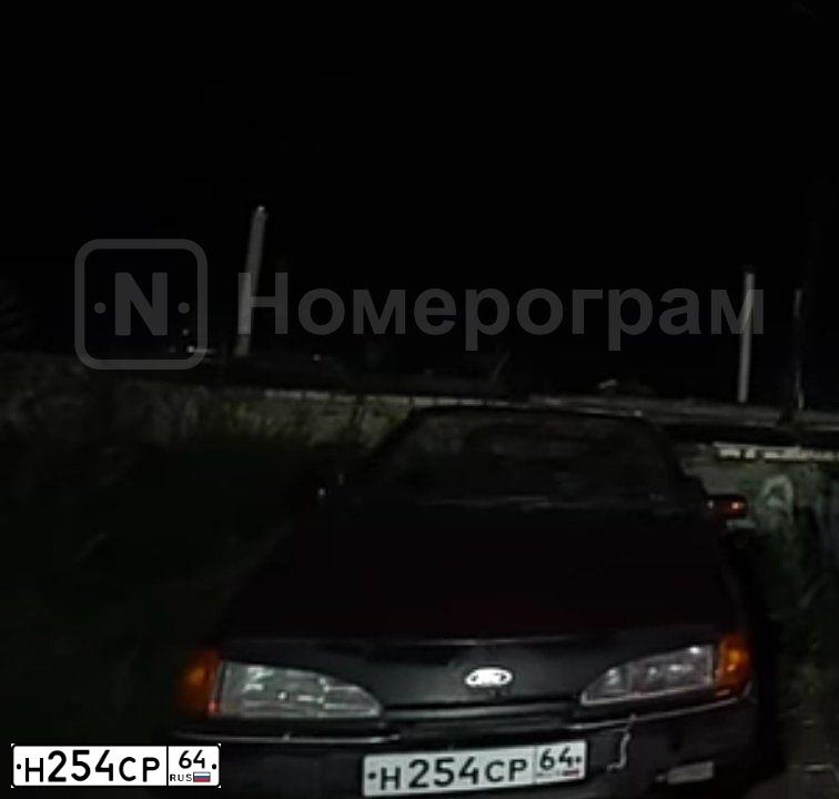 Фото автомобиля FORD D SIERRA, 1988 — госномер Н254СР64. Цвет: ВИШНЕВЫЙ