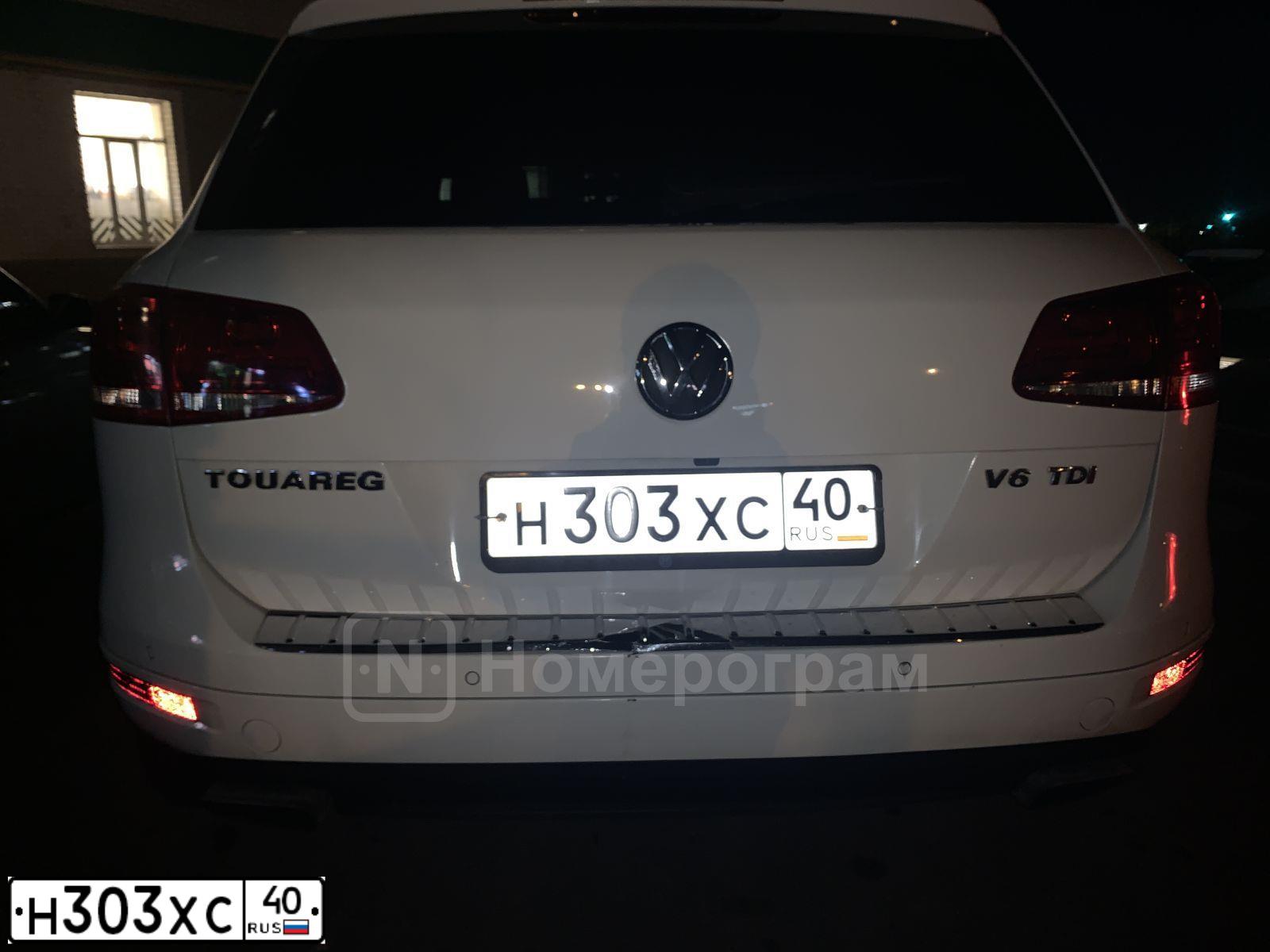 Фото автомобиля VOLKSWAGEN TOUAREG, 2011 — госномер Н303ХС40. Цвет: БЕЛЫЙ
