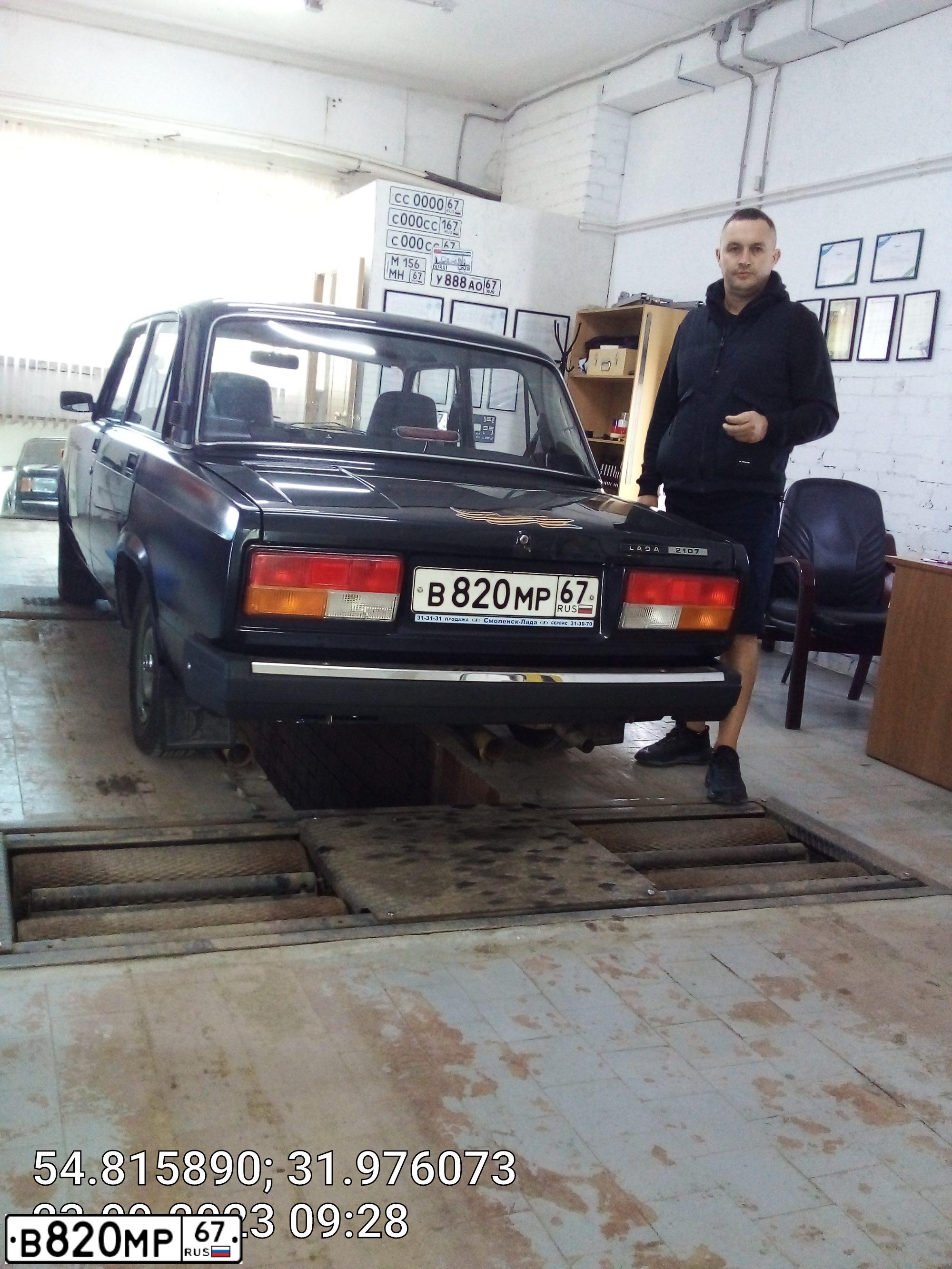 Фото автомобиля LADA 2107, 2011 — госномер О333ЕН67. Цвет: КОРИЧНЕВЫЙ
