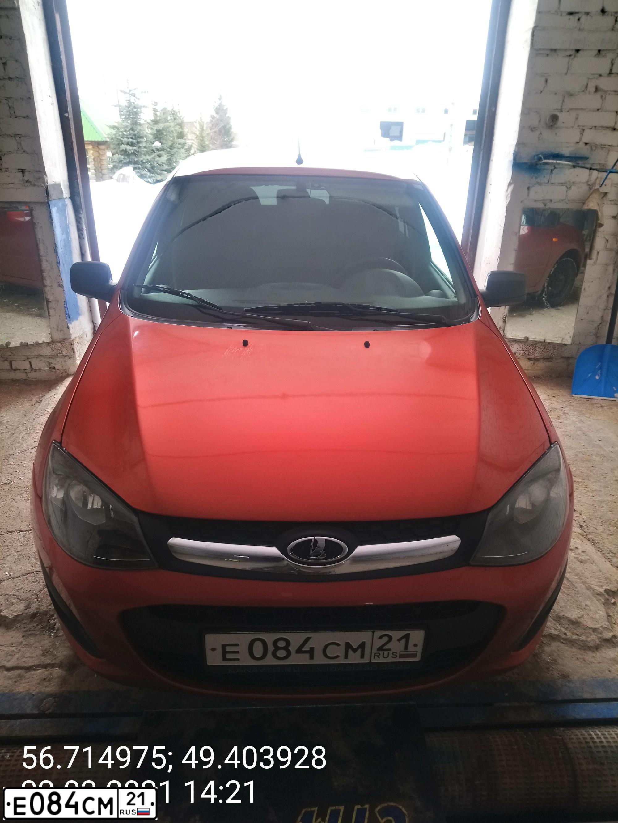 Фото автомобиля LADA KALINA, 2014 — госномер С839ТН43. Цвет: Оранжевый