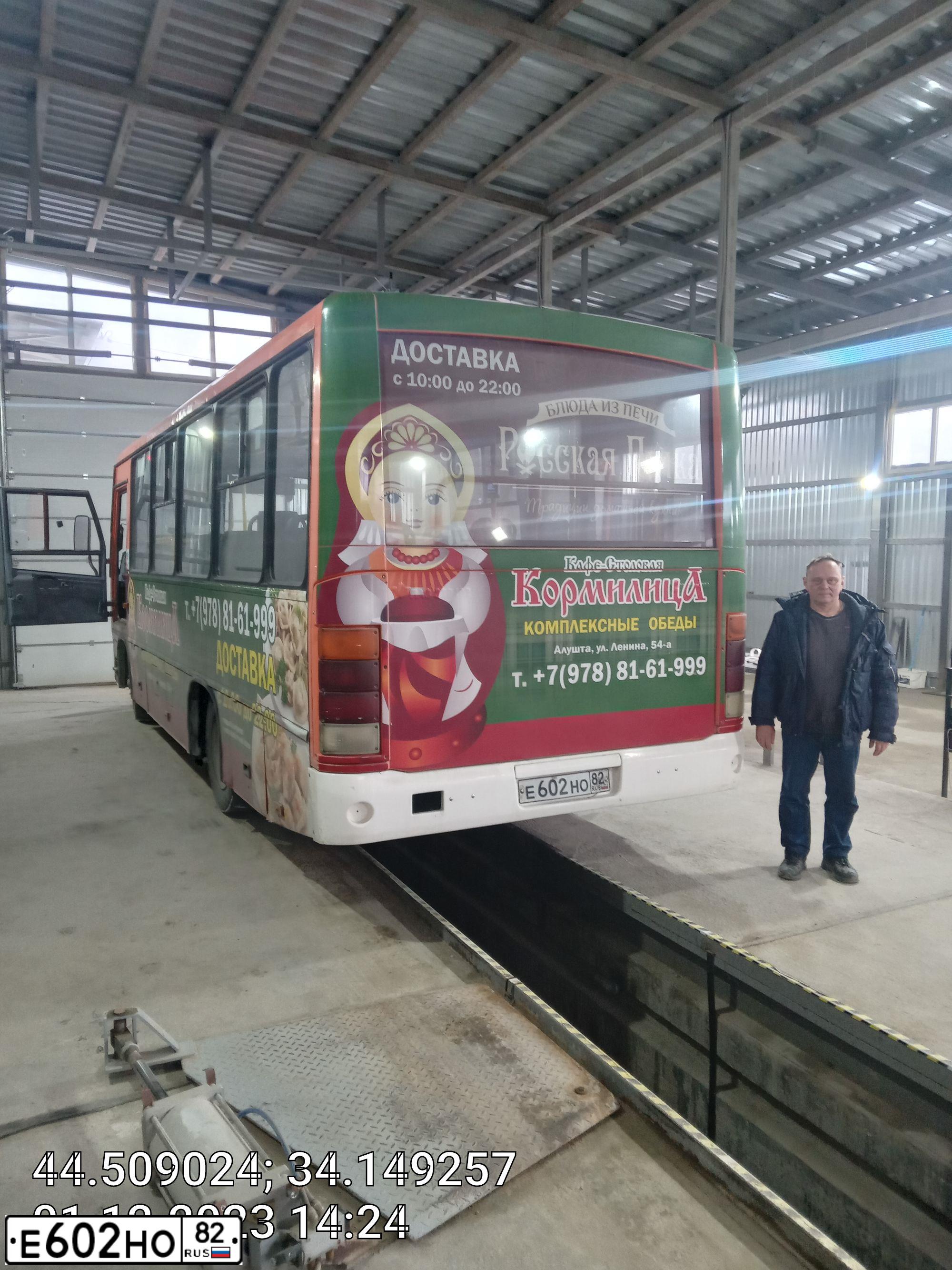 Фото автомобиля PAZ 3204, 2013 — госномер Е602НО82. Цвет: ОРАНЖЕВЫЙ