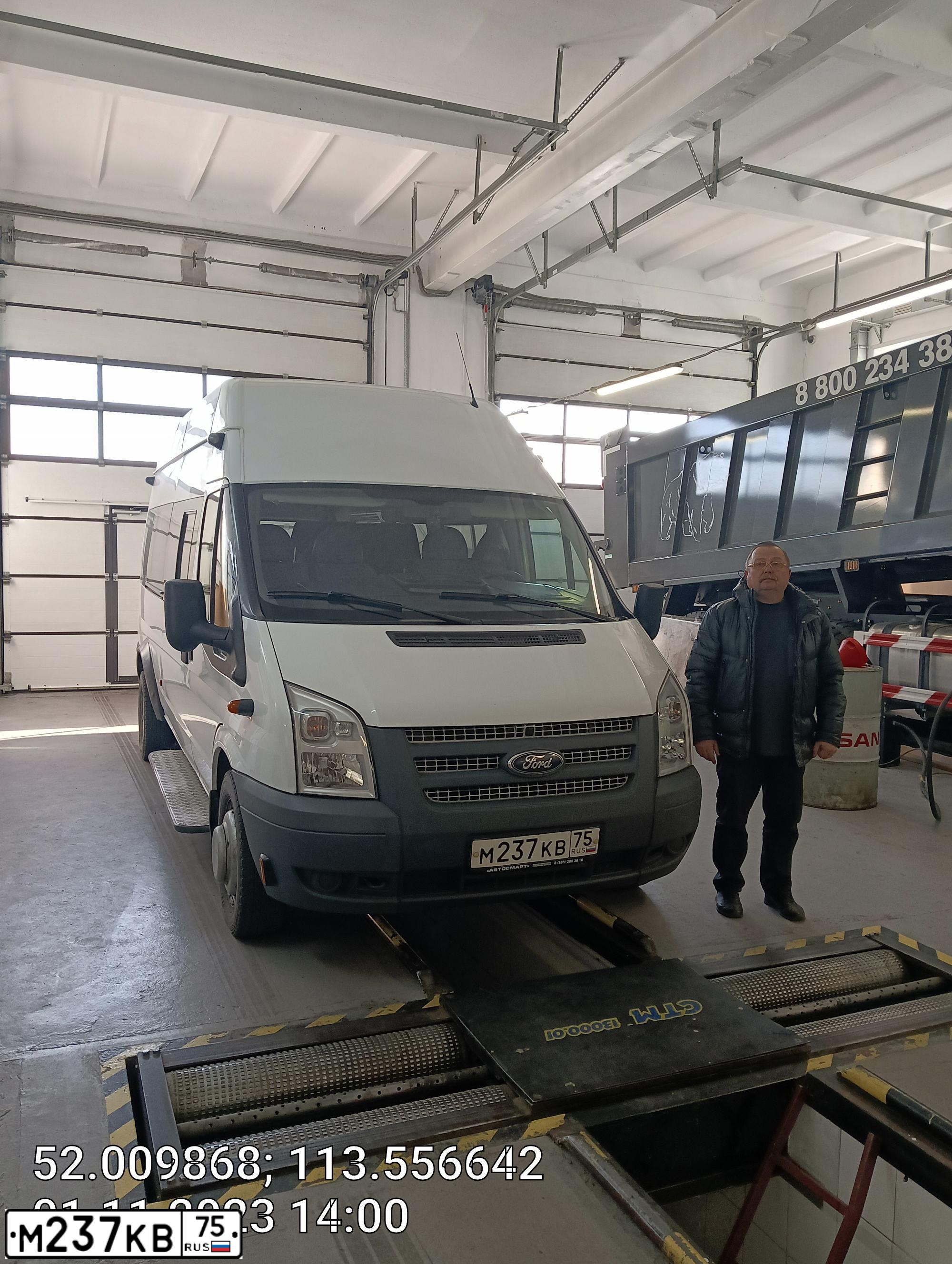 Фото автомобиля FORD TRANSIT, 2014 — госномер М237КВ75. Цвет: БЕЛЫЙ