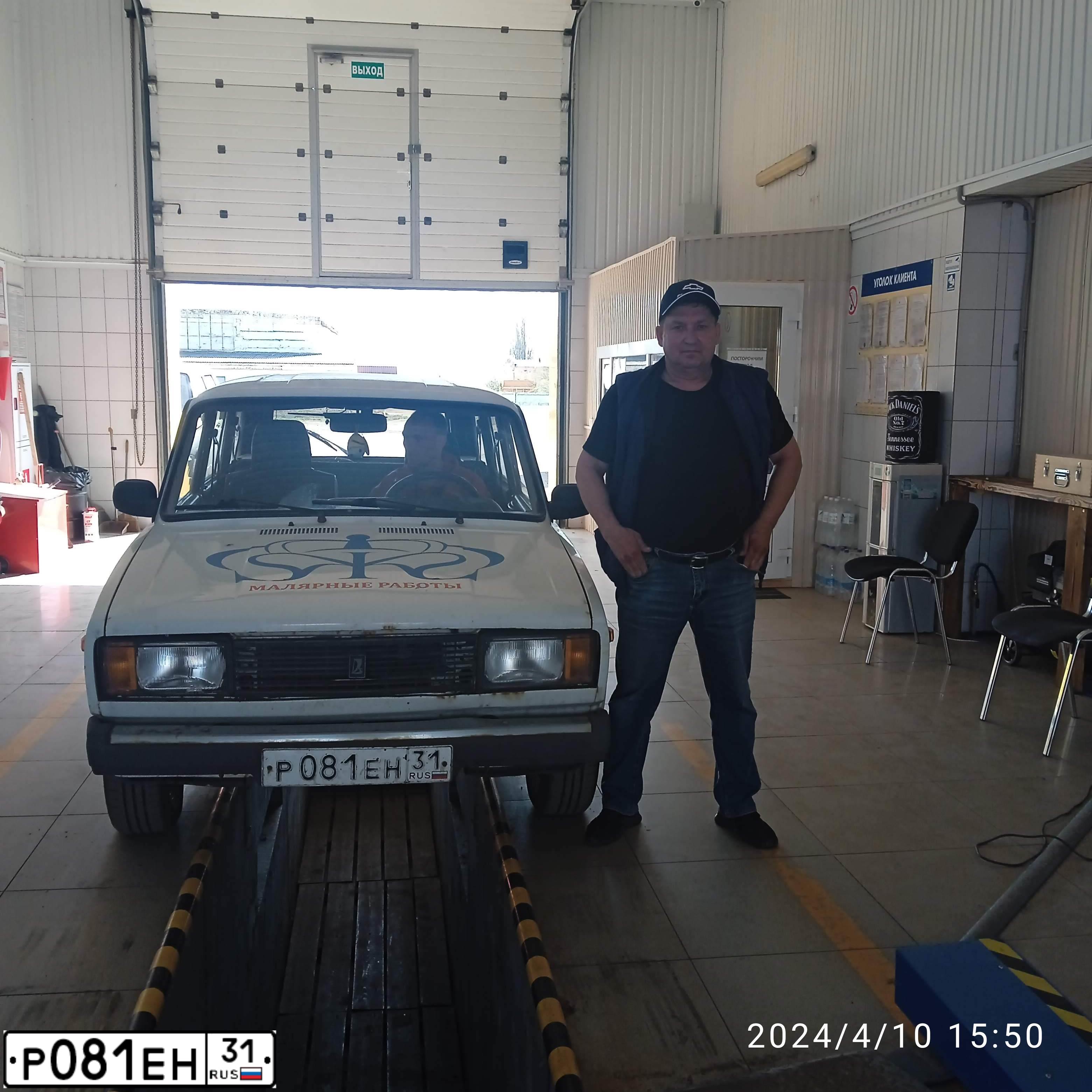 Фото автомобиля LADA 2104, 2011 — госномер Р081ЕН31. Цвет: Белый