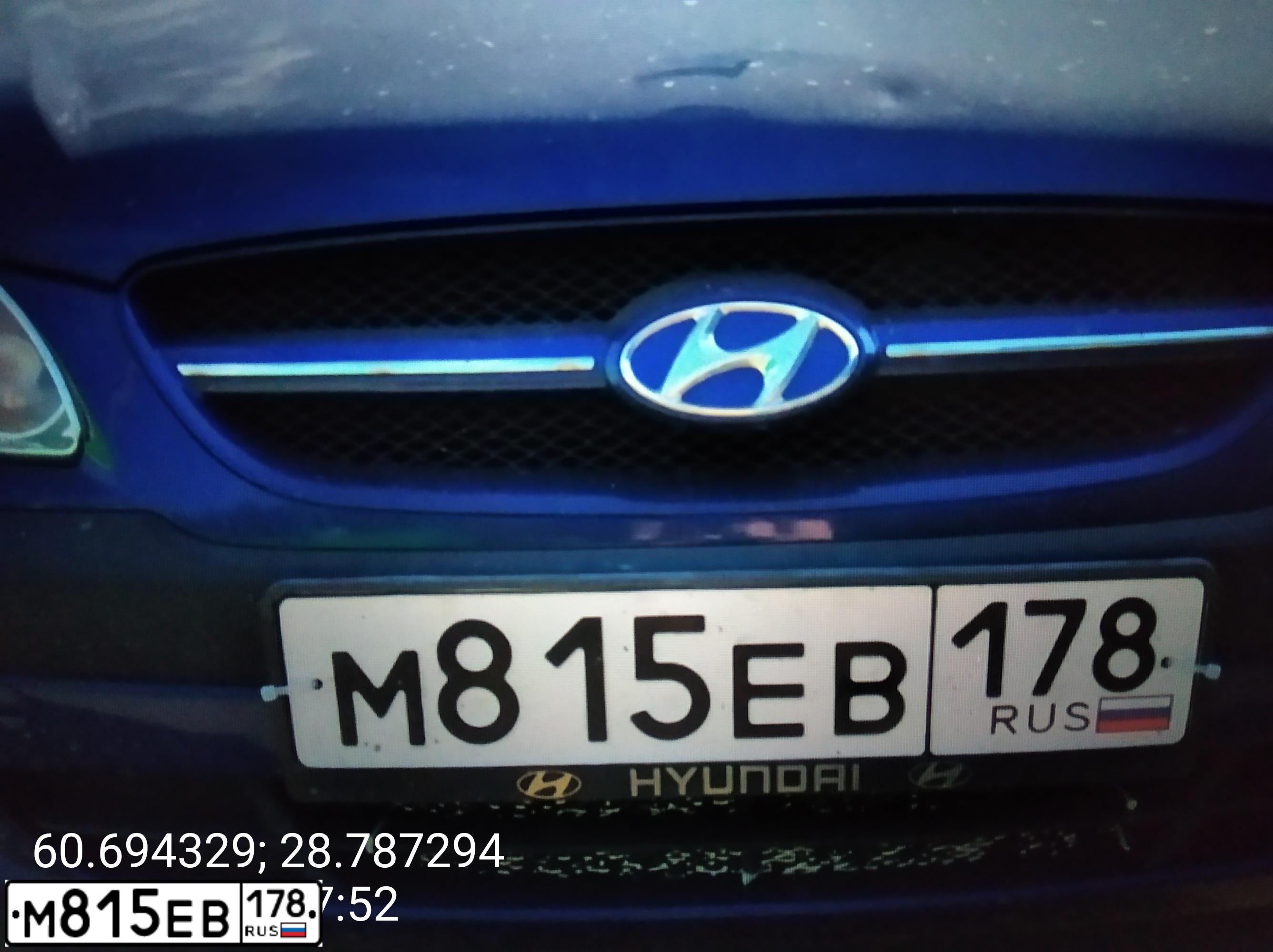 Фото автомобиля HYUNDAI GETZ, 2008 — госномер Т590НМ198. Цвет: синий