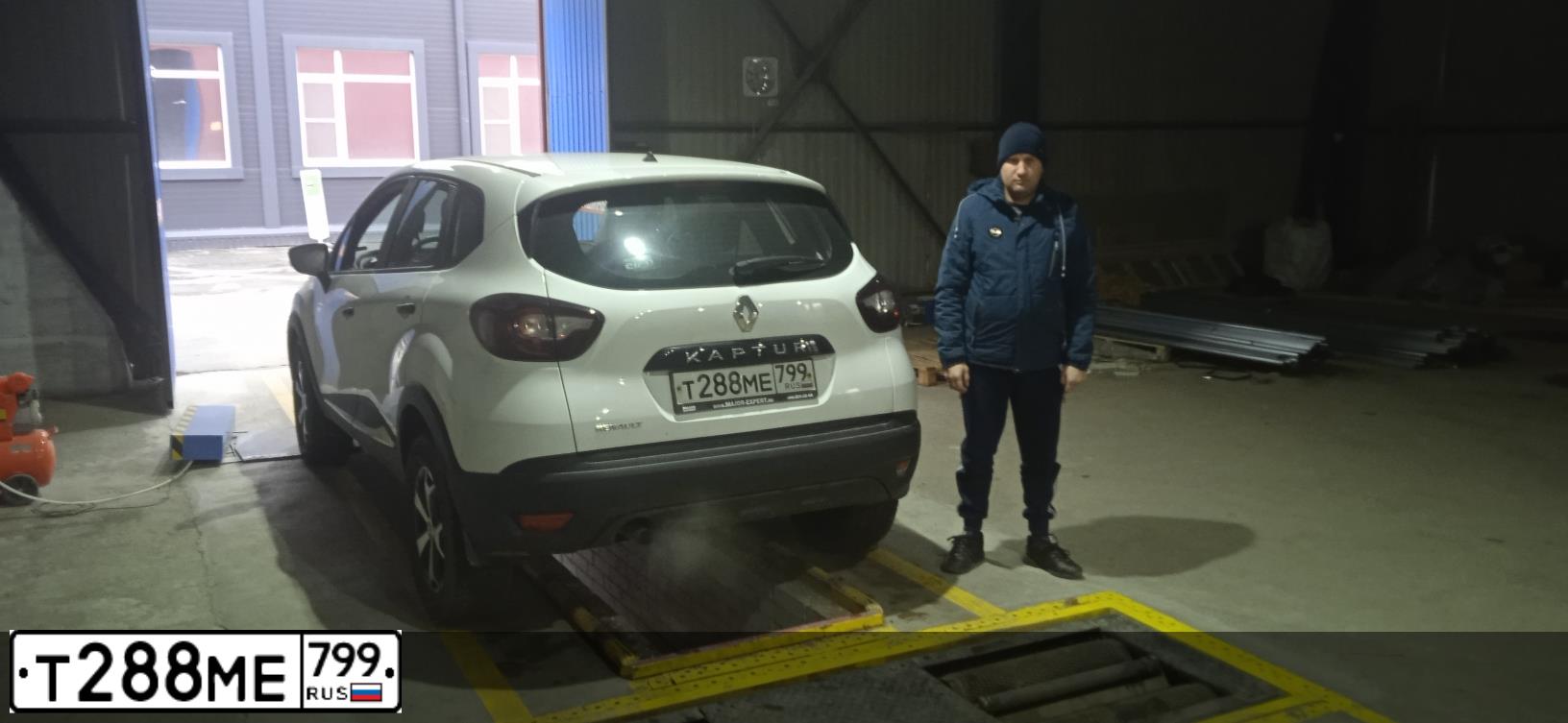 Фото автомобиля RENAULT KAPTUR, 2018 — госномер В753МО761. Цвет: Белый
