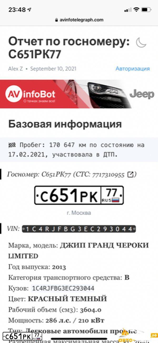 Фото автомобиля AUDI I 100, 1984 — госномер С651РК77. Цвет: СИНИЙ