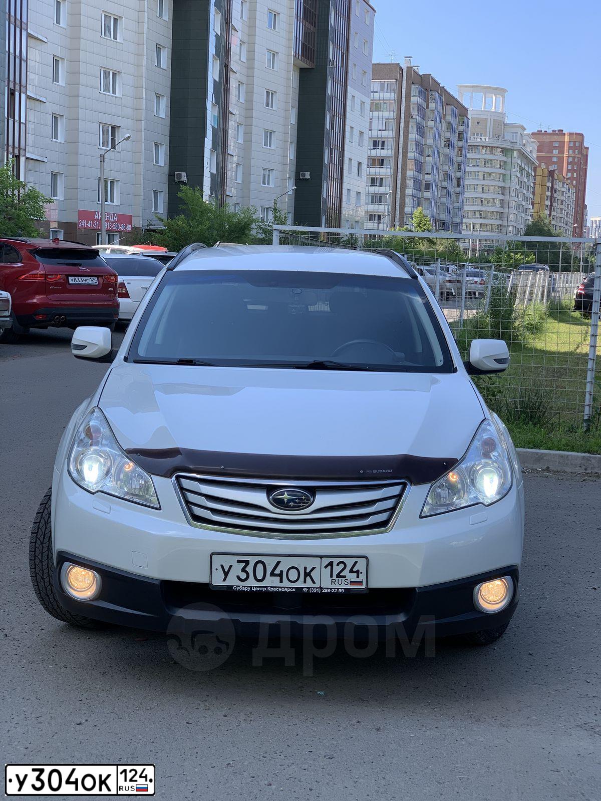 Фото автомобиля SUBARU LEGACY, 2010 — госномер Е811ВХ122. Цвет: Белый