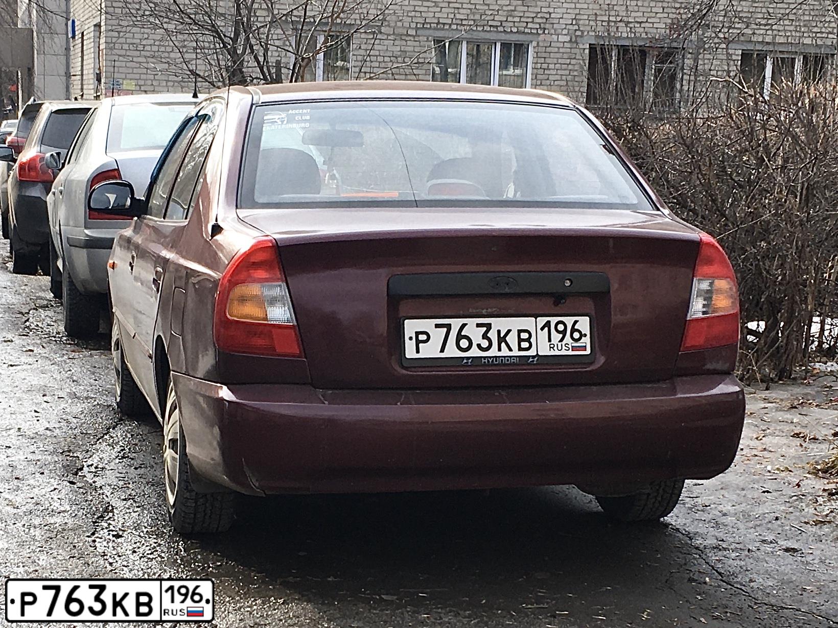 Фото автомобиля TAGAZ ACCENT, 2008 — госномер Р763КВ196. Цвет: Красный